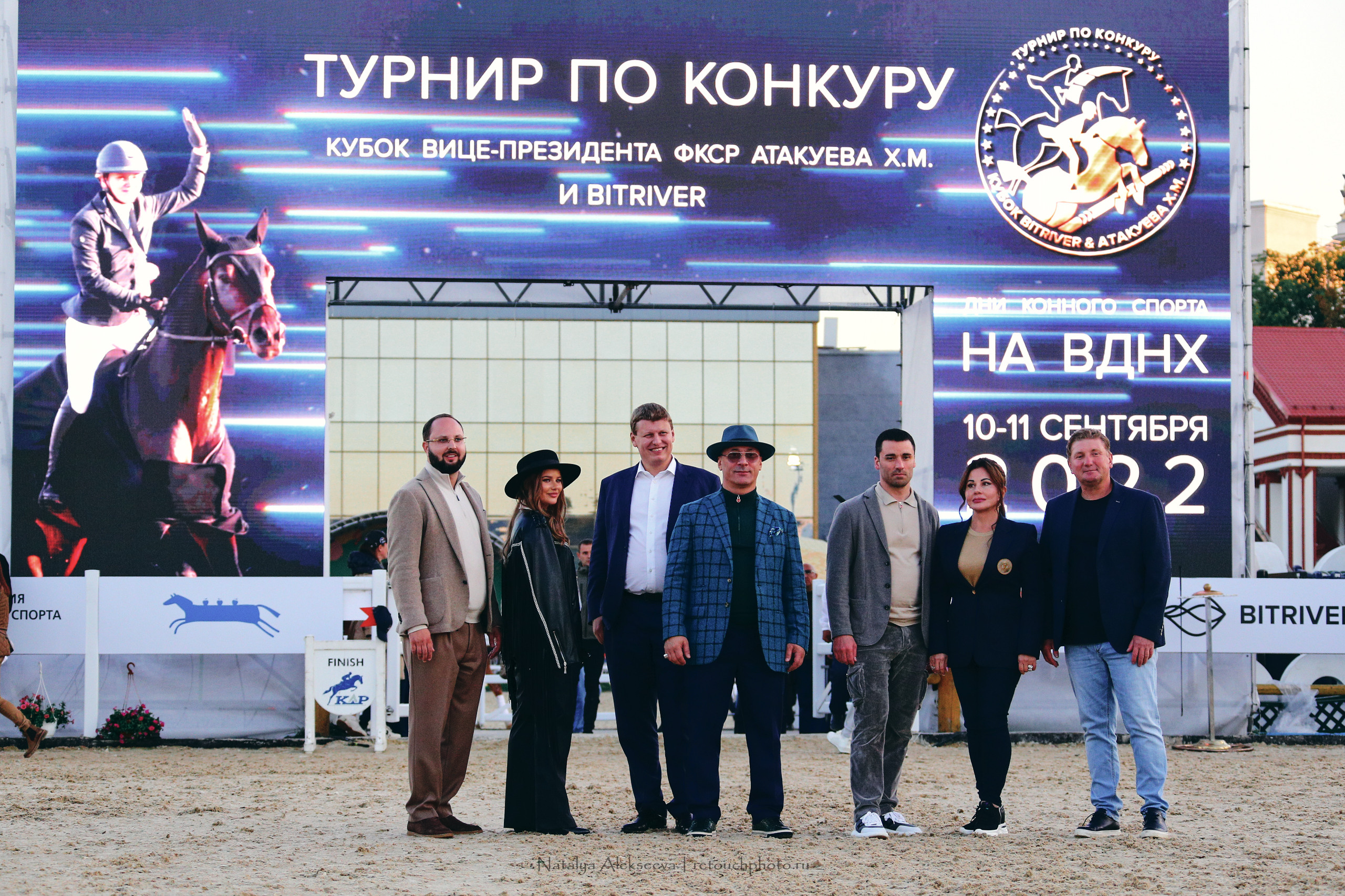Кубок Х. М. Атакуева & BitRiver Cup, ВДНХ | 09'2022. Репортажный фотограф и ретушер в Москве Наталья Алексеева
