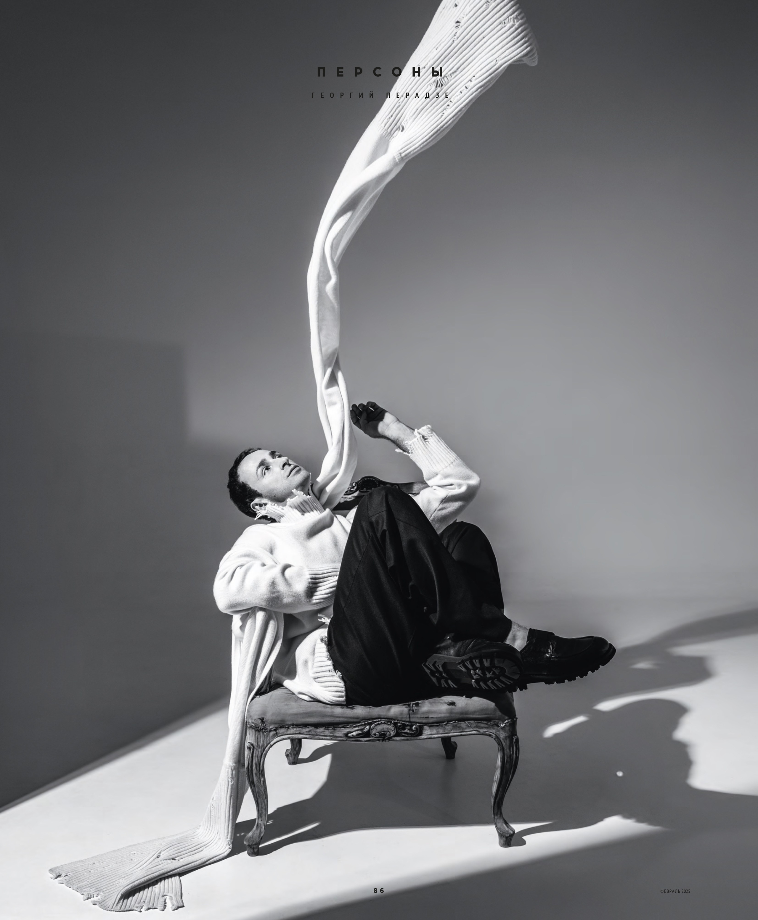 Кинорепортер, Георгий Перадзе. Мужской фотограф Евгения Безрук в Москве