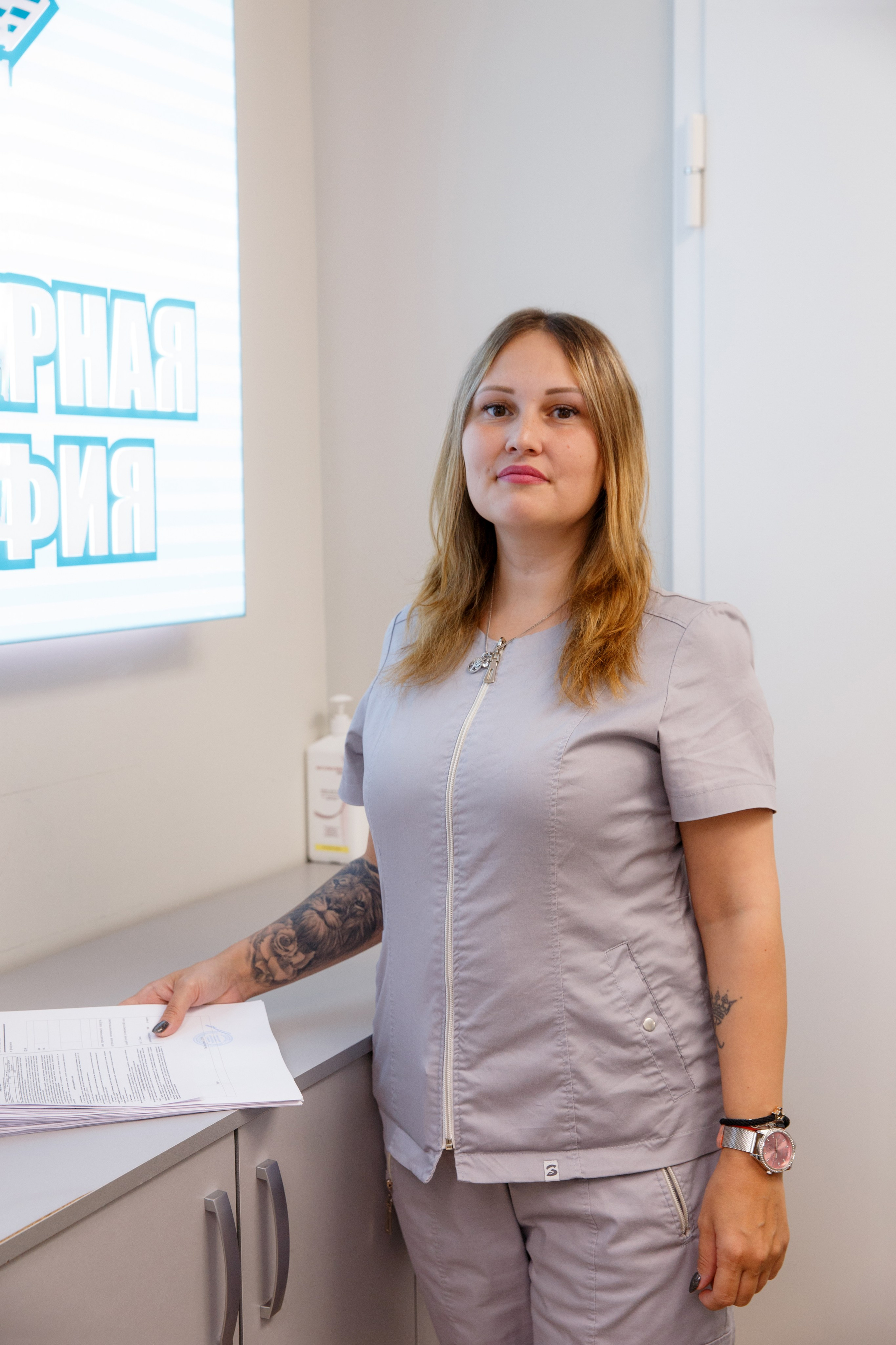 КТ и МРТ в Архангельске. Женский и контент фотограф Люба Пунанцева. Северодвинск. Архангельск