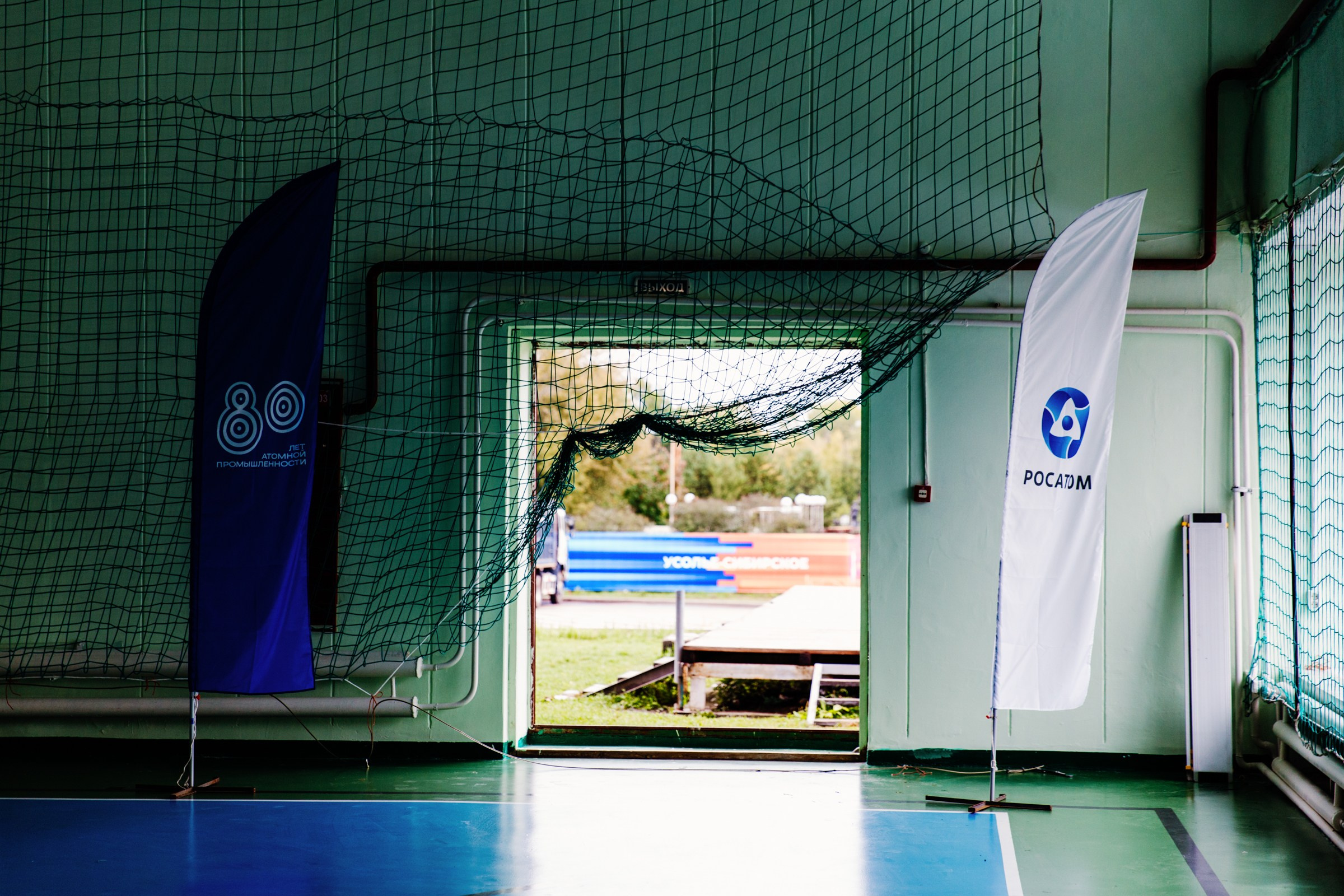 День города Усолье-Сибирское 2025. Фотограф в Иркутске Евгения Айвазова