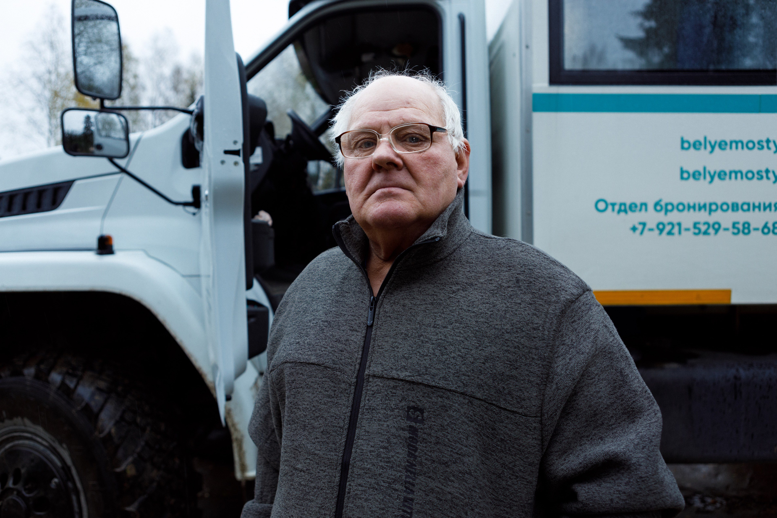 Portrait of Karelia. Commercial photographer | Anton Ermakov