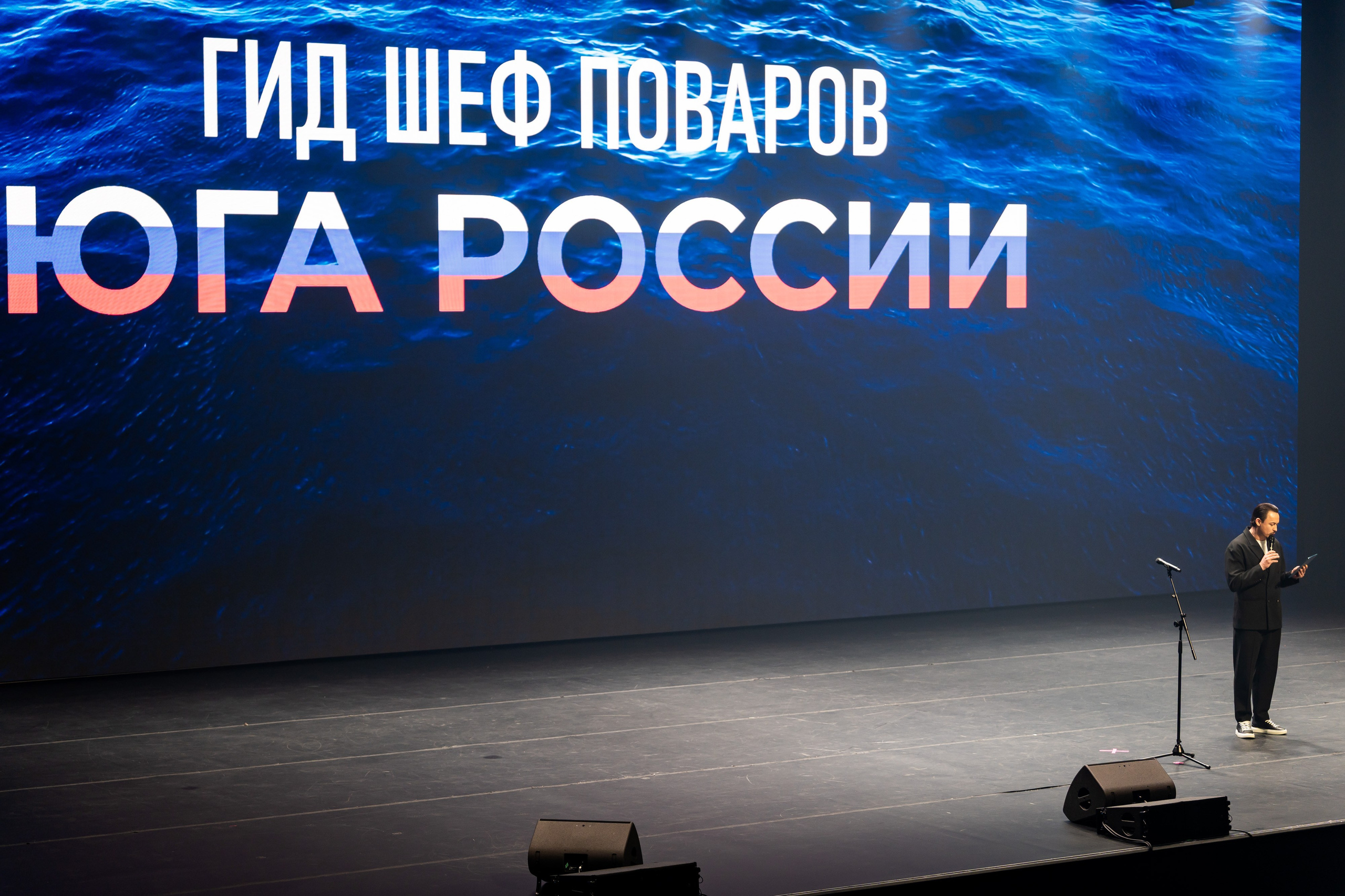 Гид шеф-поваров Юга России. Свадебный и репортажный, фуд фотограф в Новороссийске Евгений Александриди