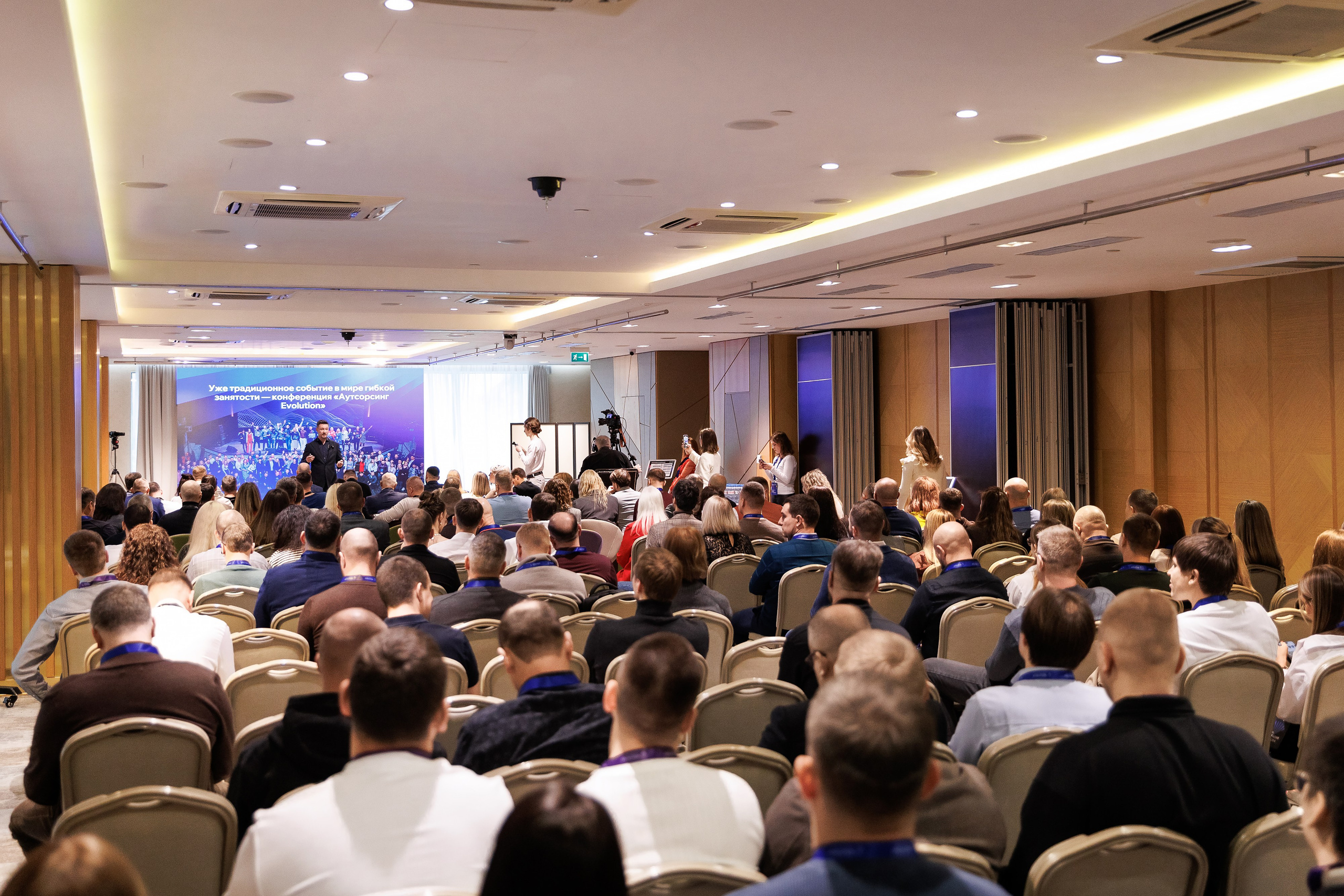 Аутсерсинг Evolution