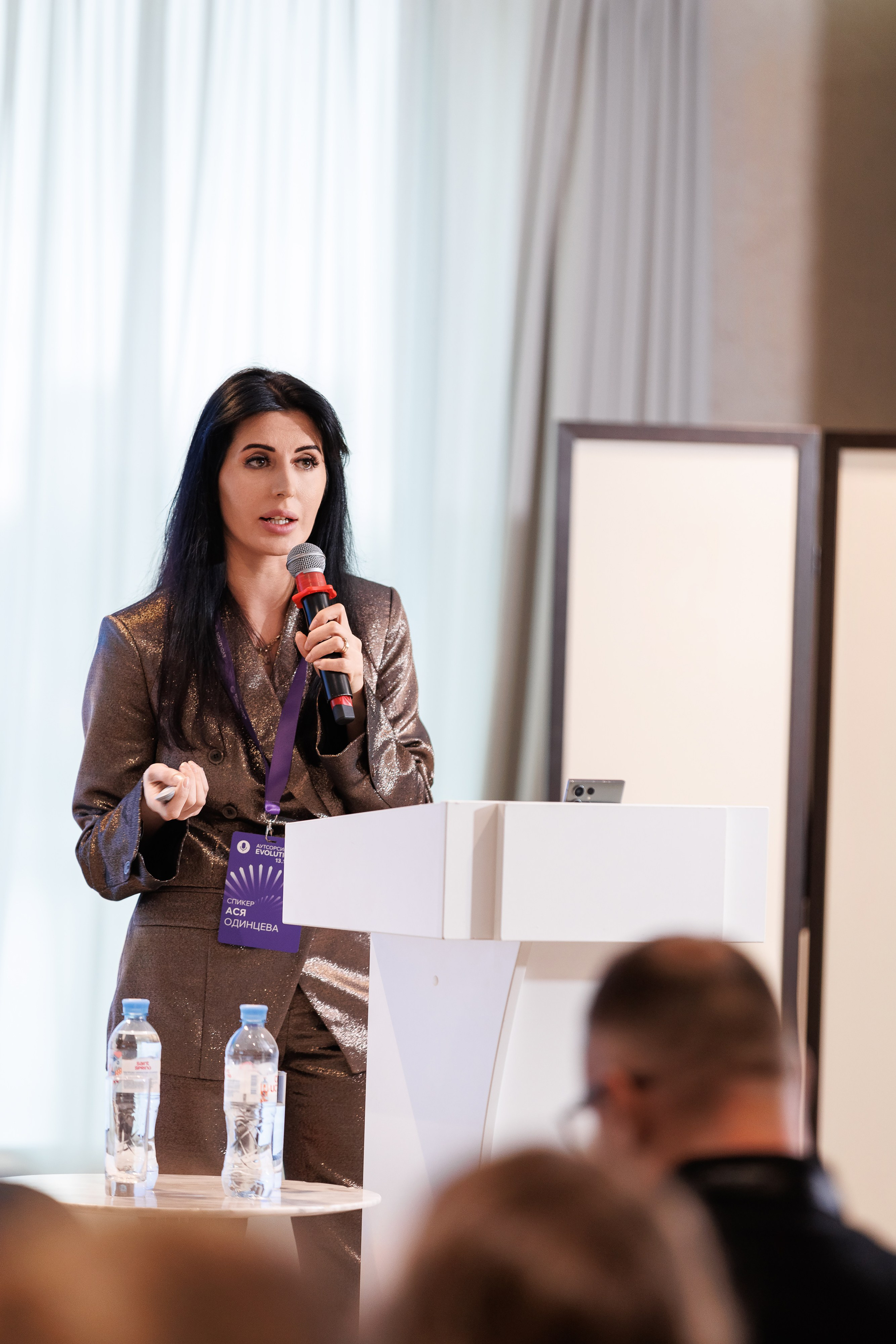 Аутсерсинг Evolution