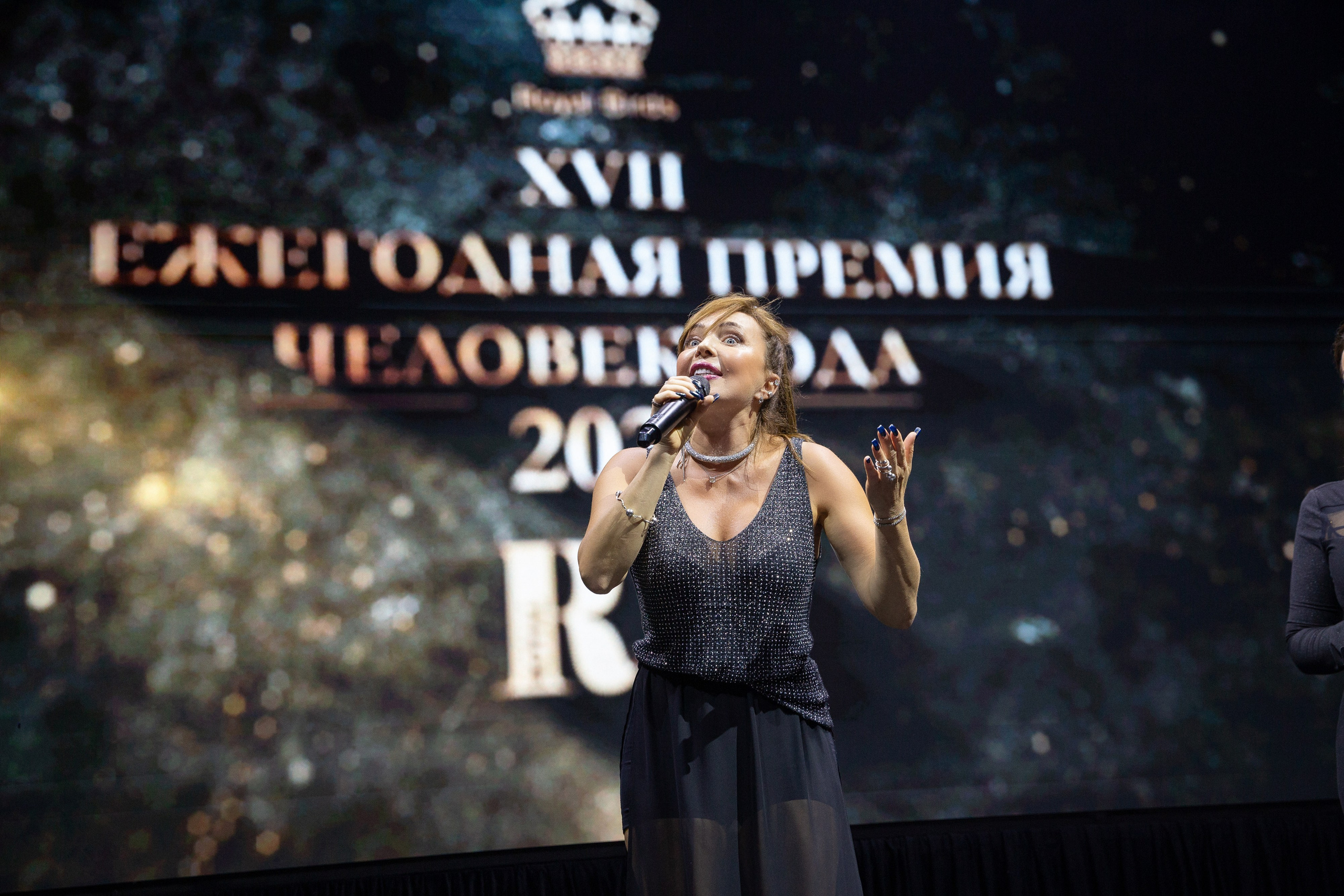 Премия RB Человек Года 2024