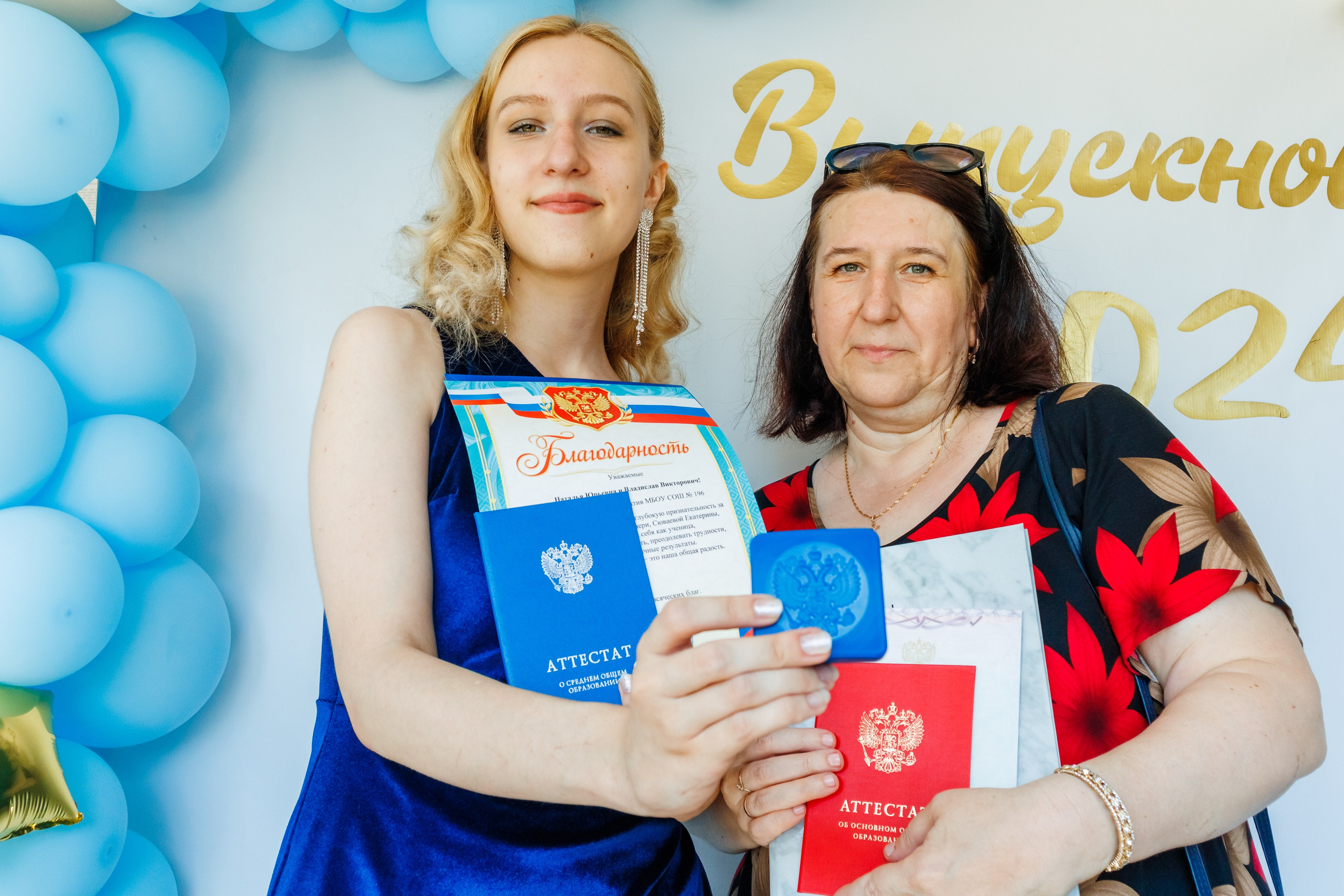 Выпускники школа 196. Фотограф в Новосибирске Евгений Маслов