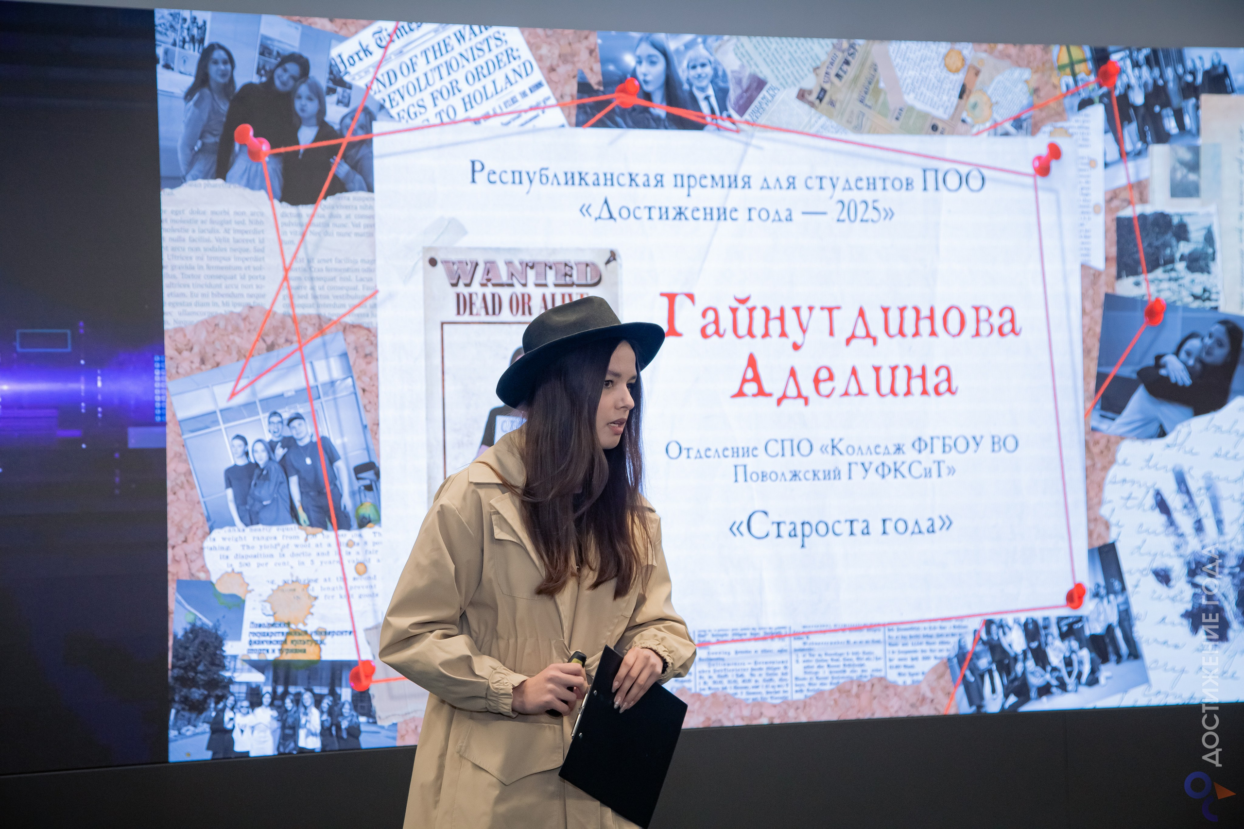 Достижение года: старосты. Репортажный и портретный фотограф Казань / Горячих Полина