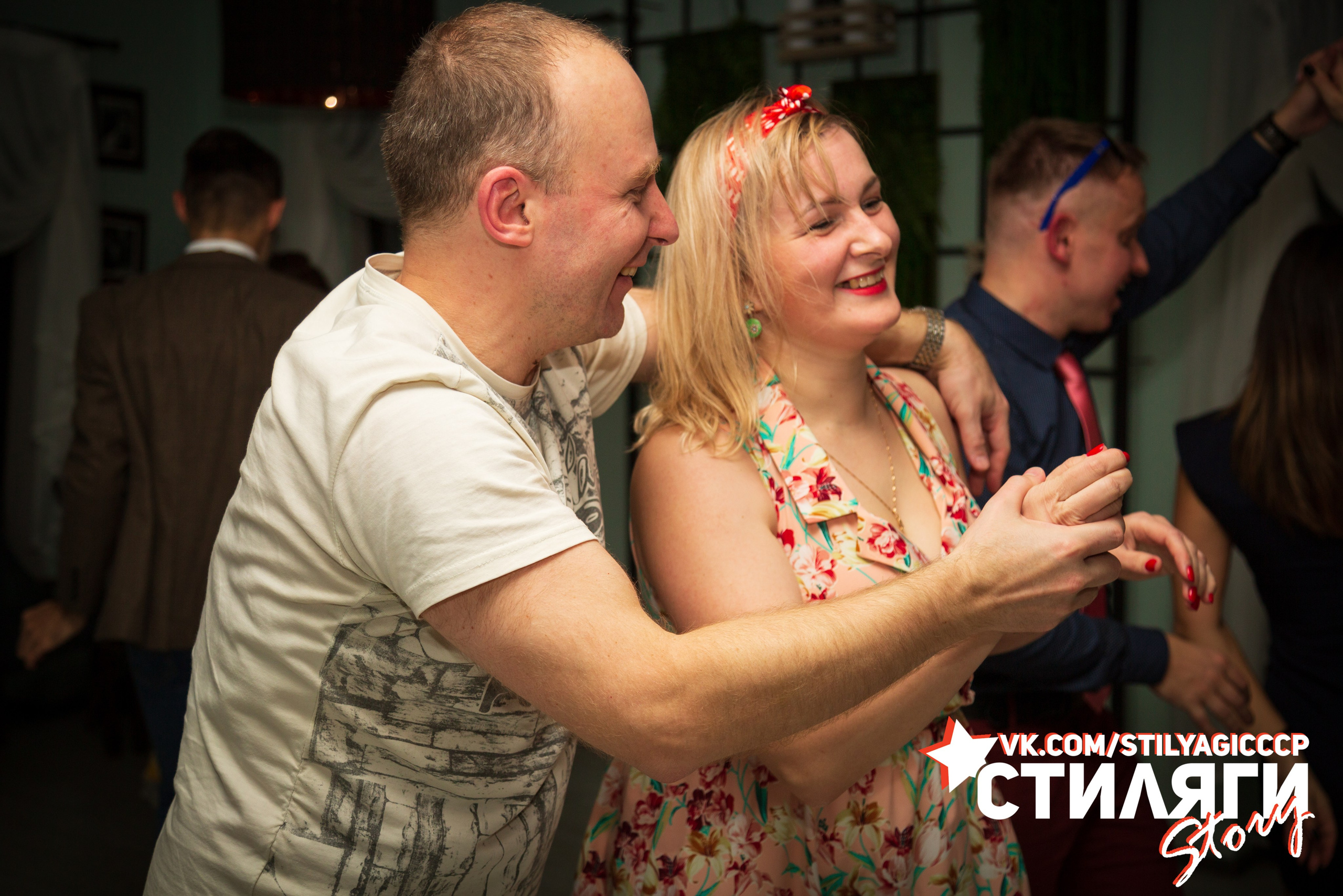 2020-10-18. Стиляги