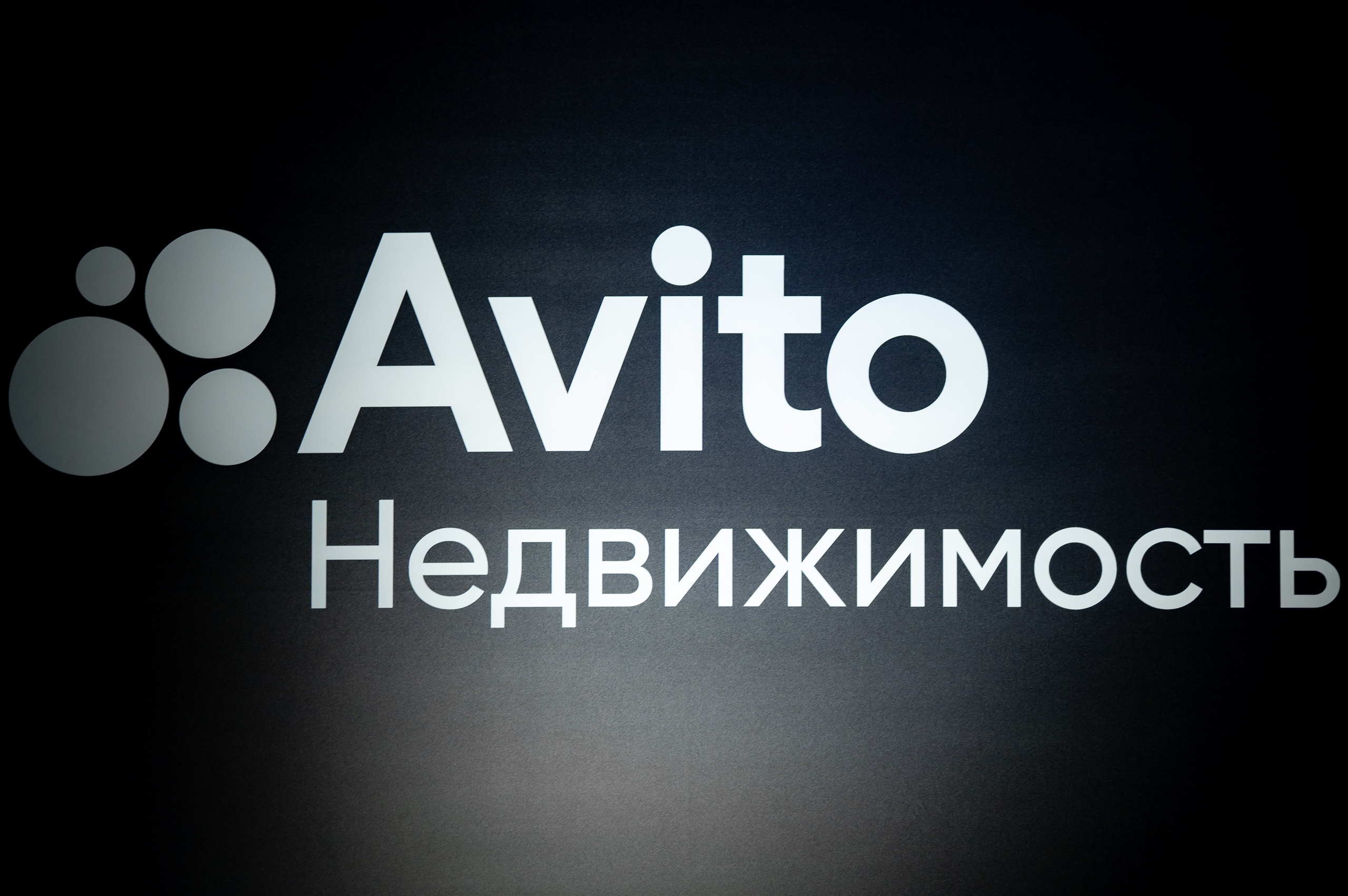 Форум Движение Авито недвижимость. Фотограф Илья Бызов, Свадебный и репортажный фотограф Сочи