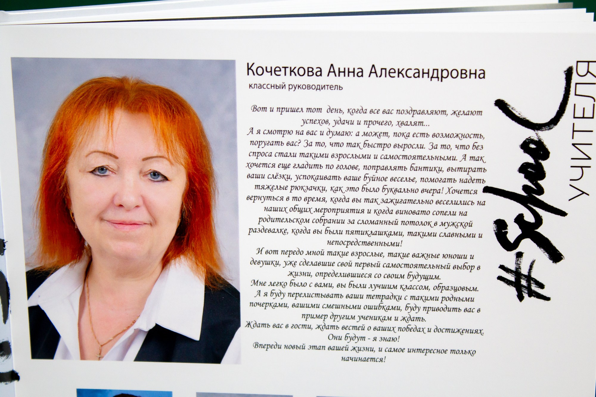 Готовые альбомы. Выпускные альбомы в Обнинске