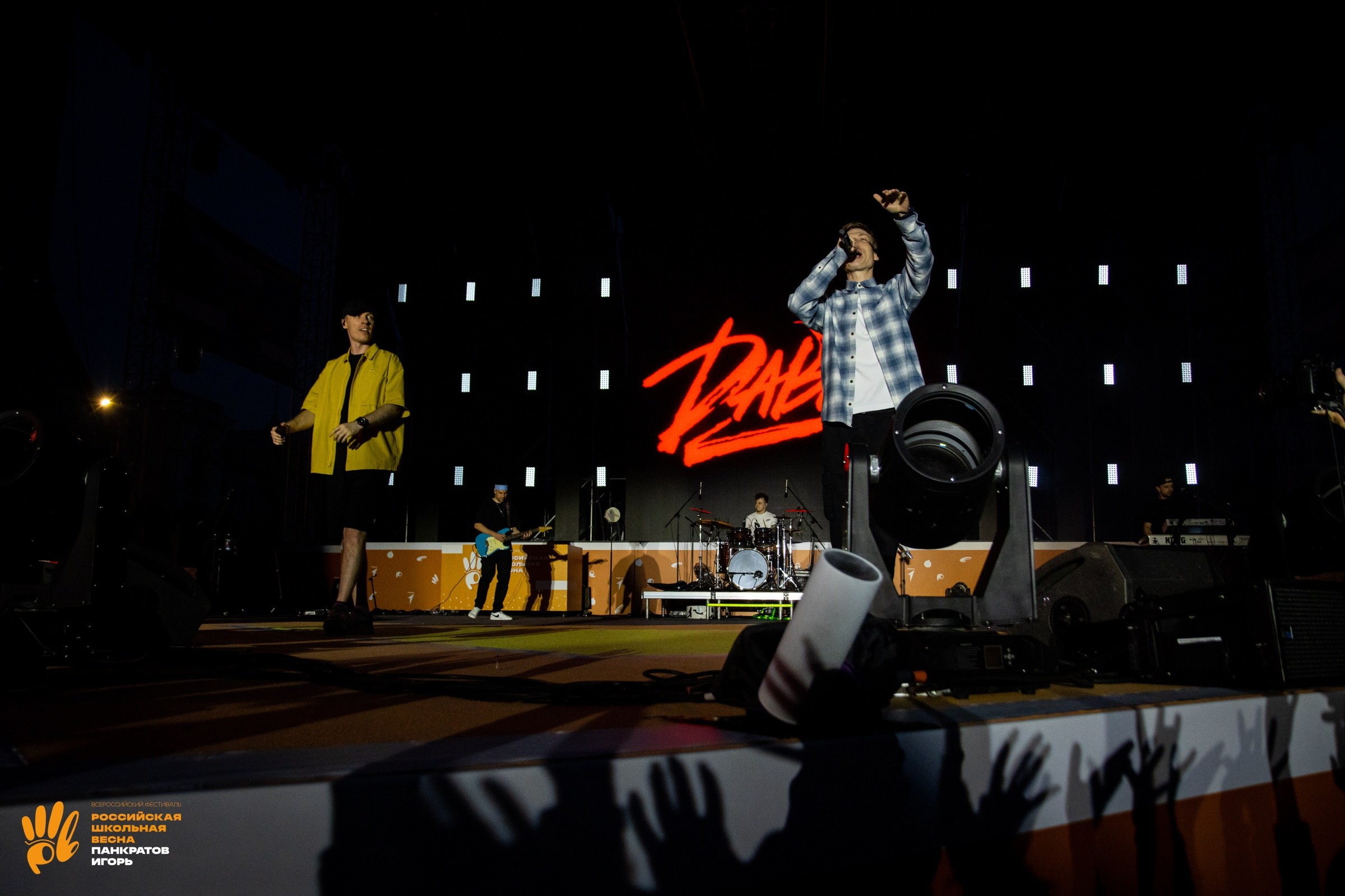 Концерт группы Dabro | 03.06.23. Игорь Панкратов | Фотограф Ставрополь