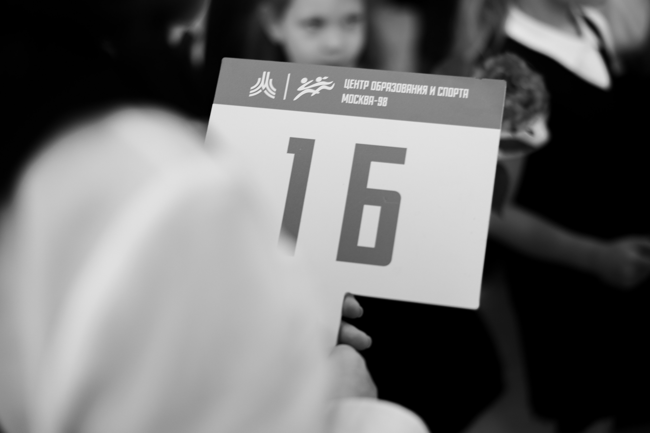 Школа 98. Свадебный фотограф | Москва