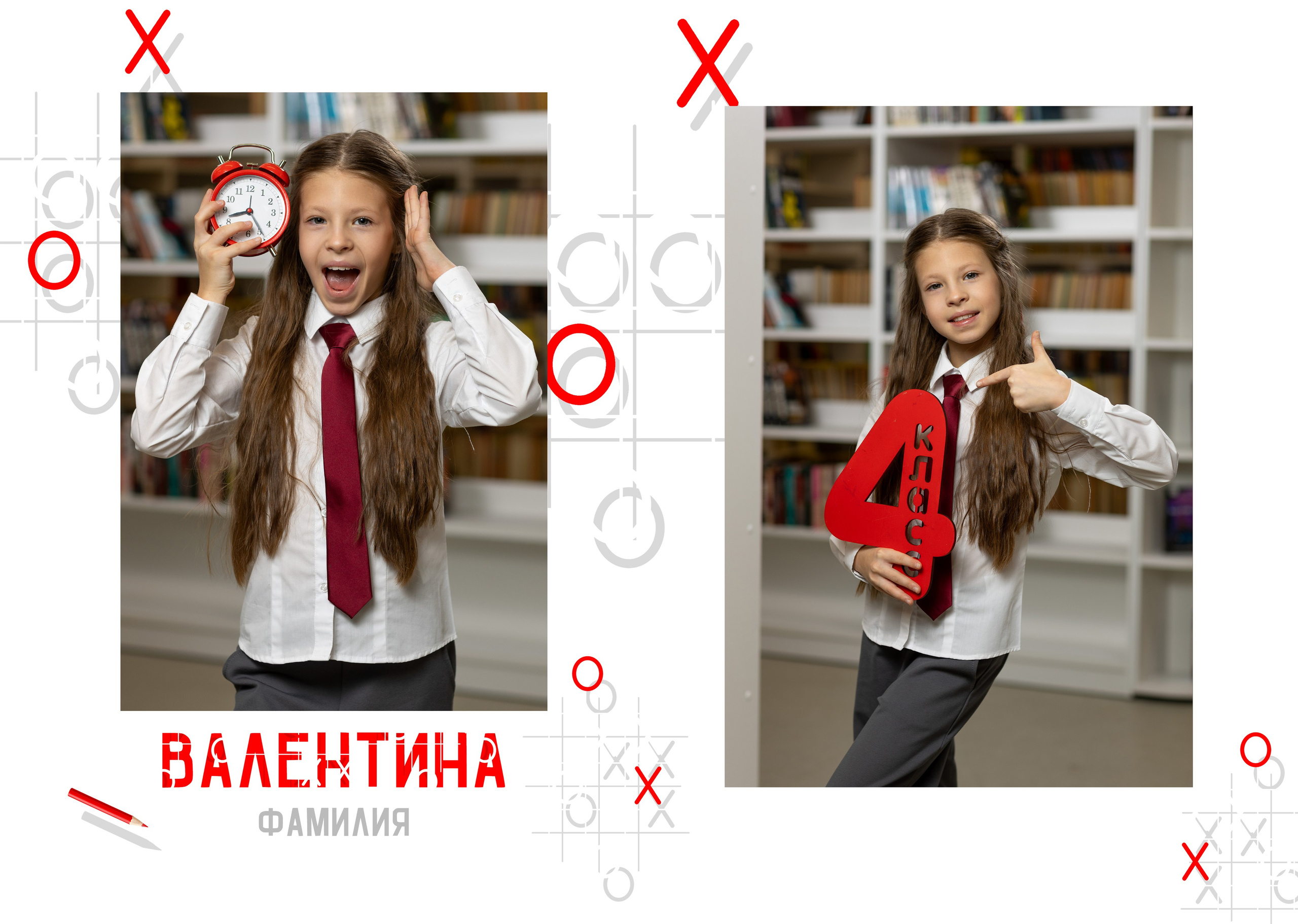 НАЧАЛЬНАЯ ШКОЛА. Выпускные альбомы Москва Московская область Ирина Чугайнова