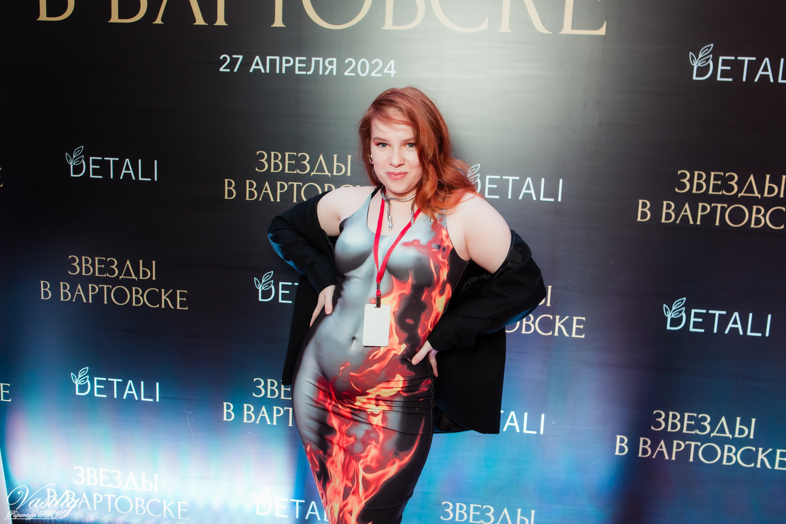 Звёзды в Вартовске. Репортажный фотограф Василий Сазонов в Нижневартовске