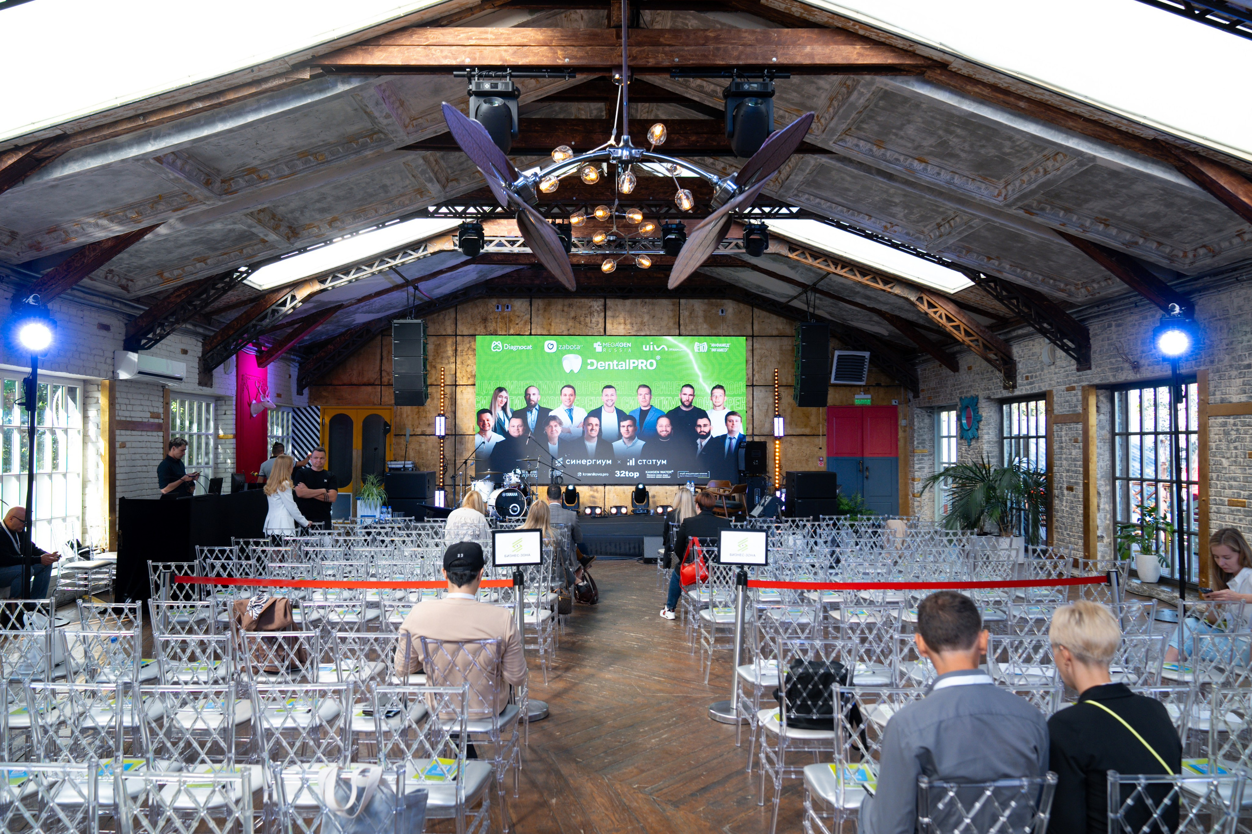 Синергиум. Фотограф Москва