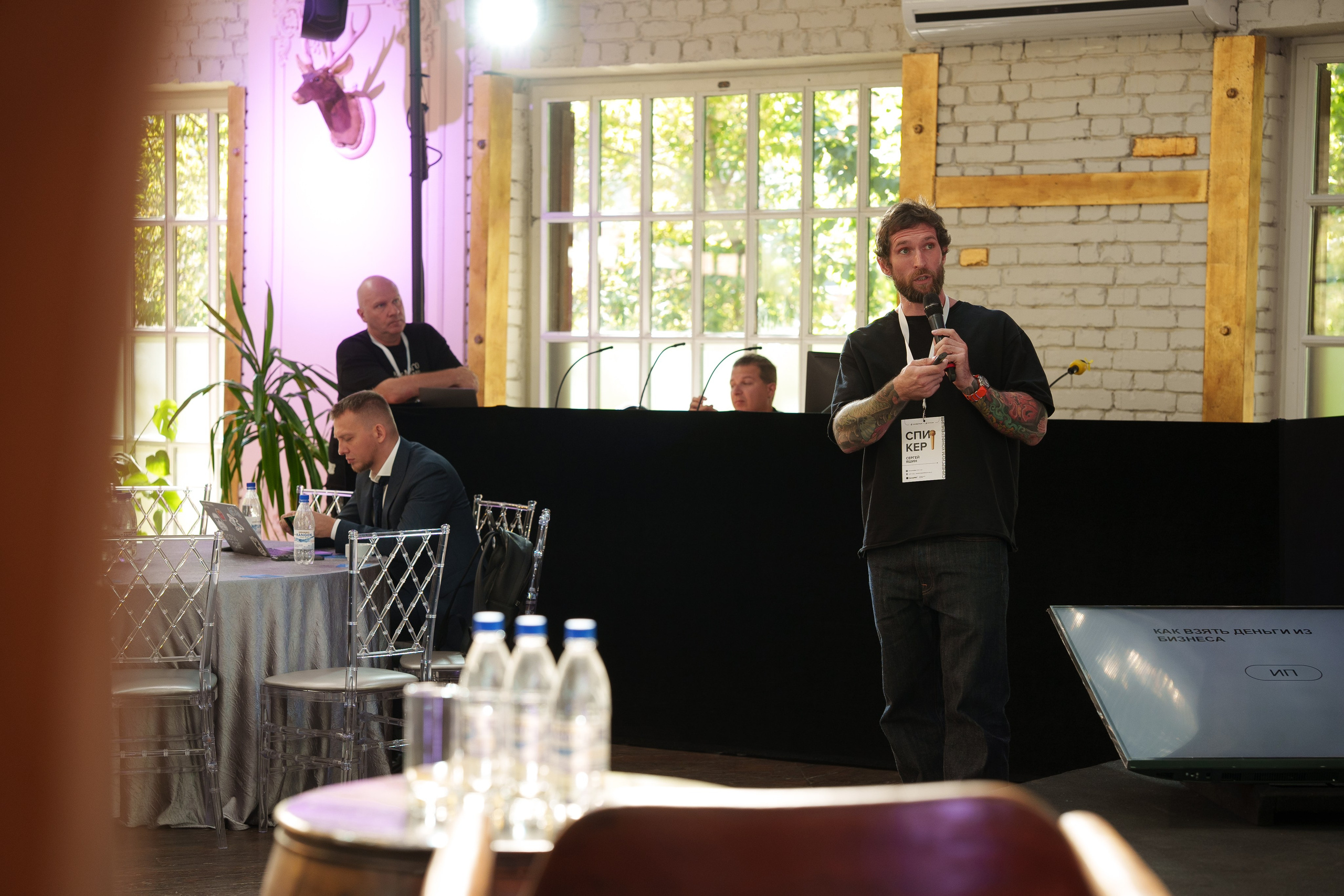 Синергиум. Фотограф Москва