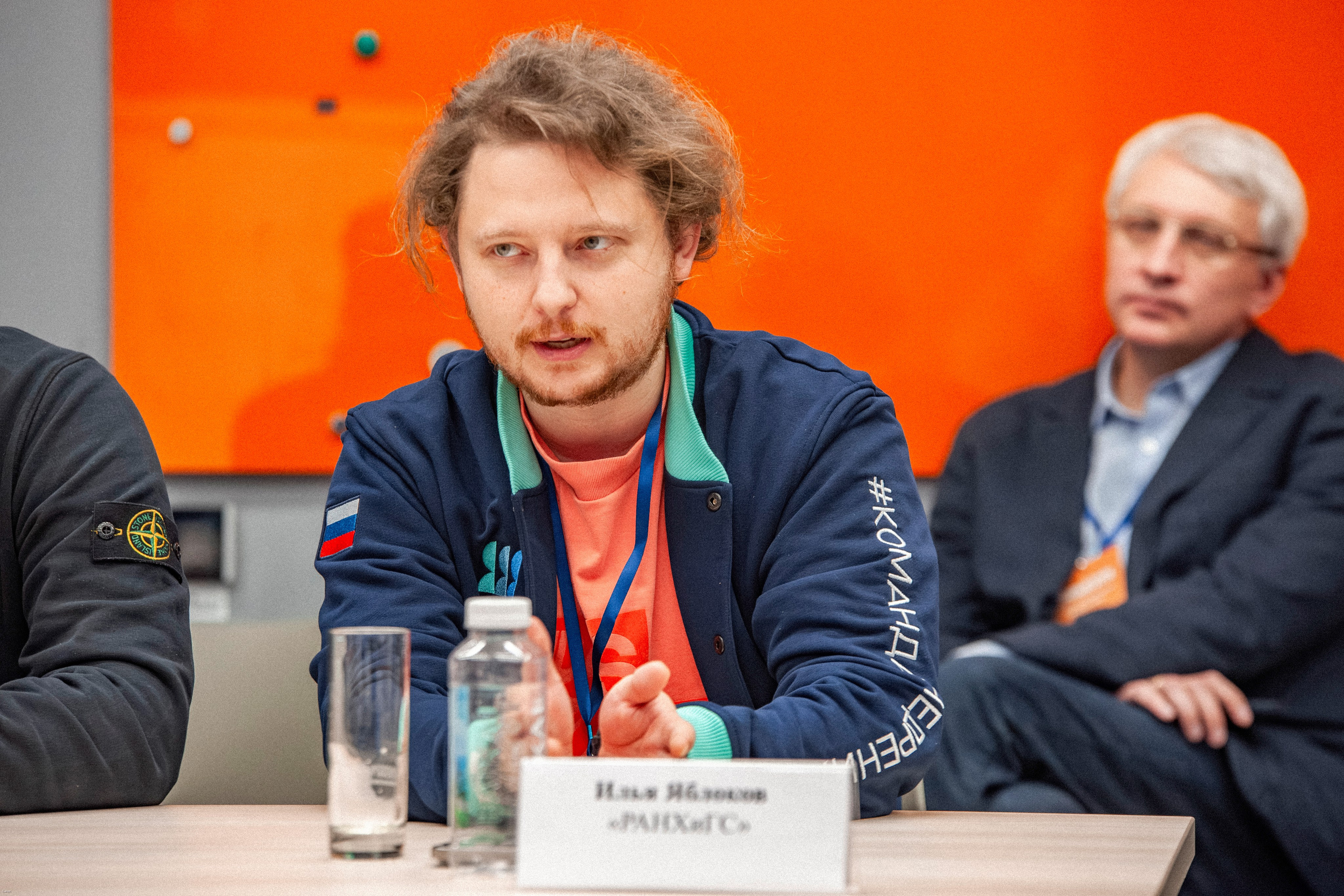 Конференция по кибербезопасности. Георгий Тришаков