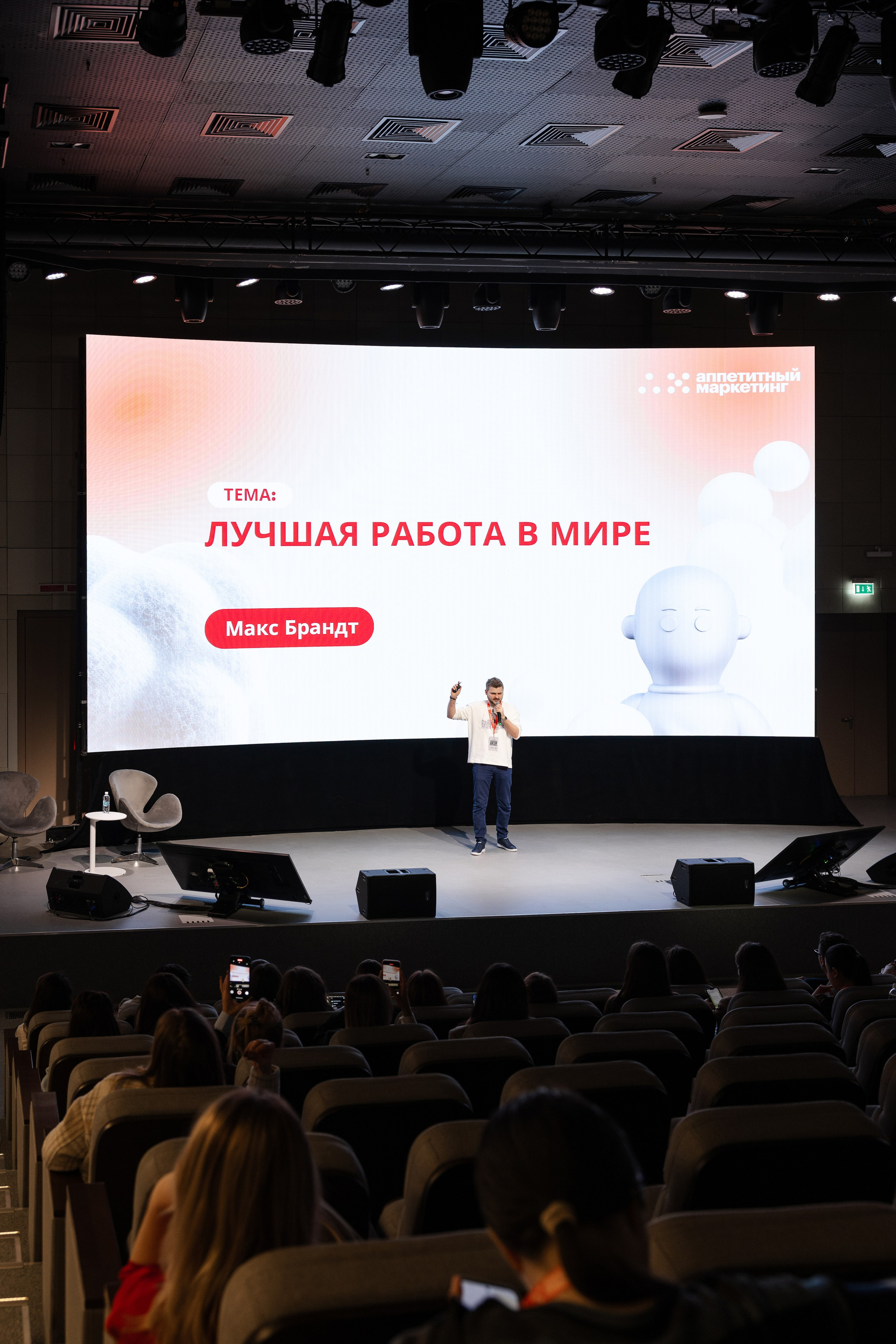 Аппетитный маркетинг. Свадебный репортажный фотограф в Москве