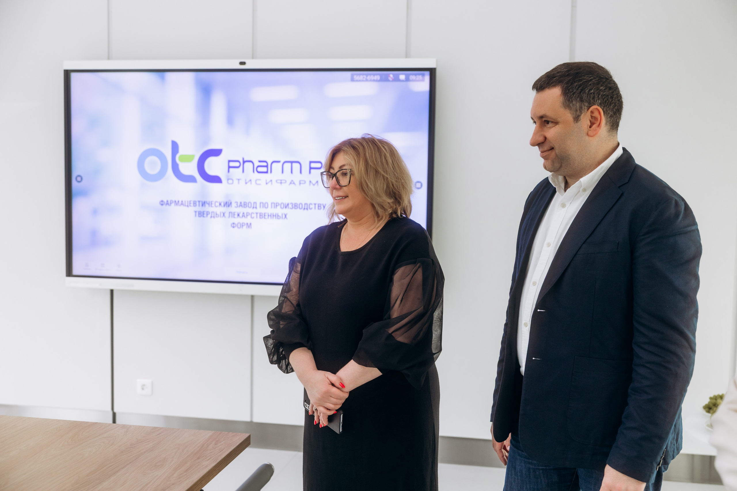 Отис и форм про (конференция). Фотограф в Калининграде свадебная фотография, репортажная, фотосессии