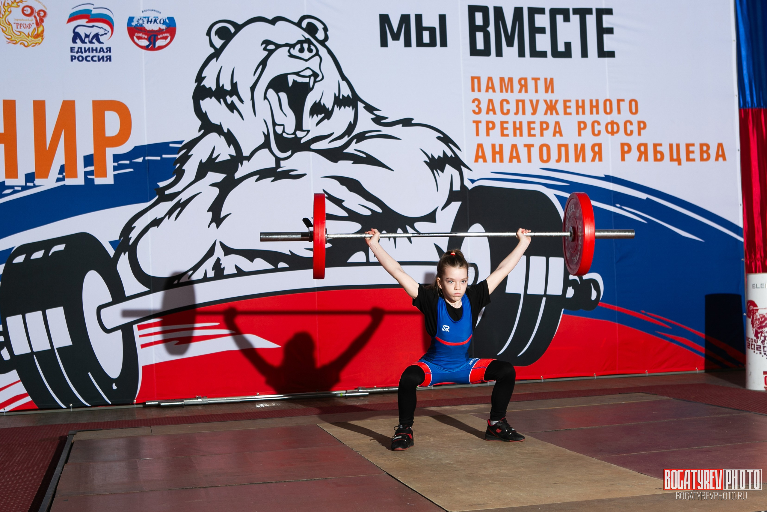 «Мы Вместе» Всероссийский турнир по тяжелой атлетике памяти ЗТР РСФСР Рябцева. Профессиональный фотограф в Мценске и Орловской области
