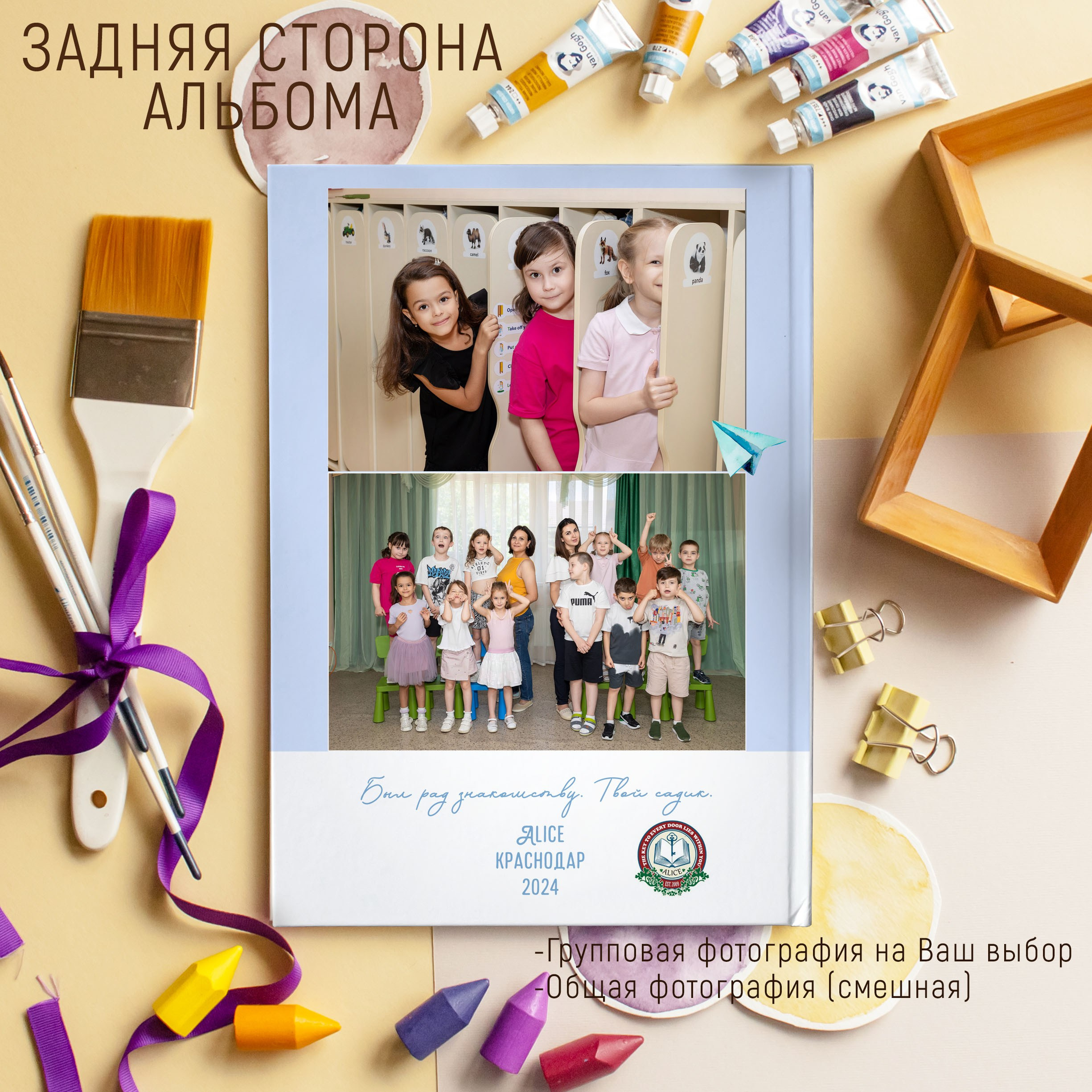 5 разворотов 3200. Выпускные альбомы Майкоп, Краснодар Елена Золотарева