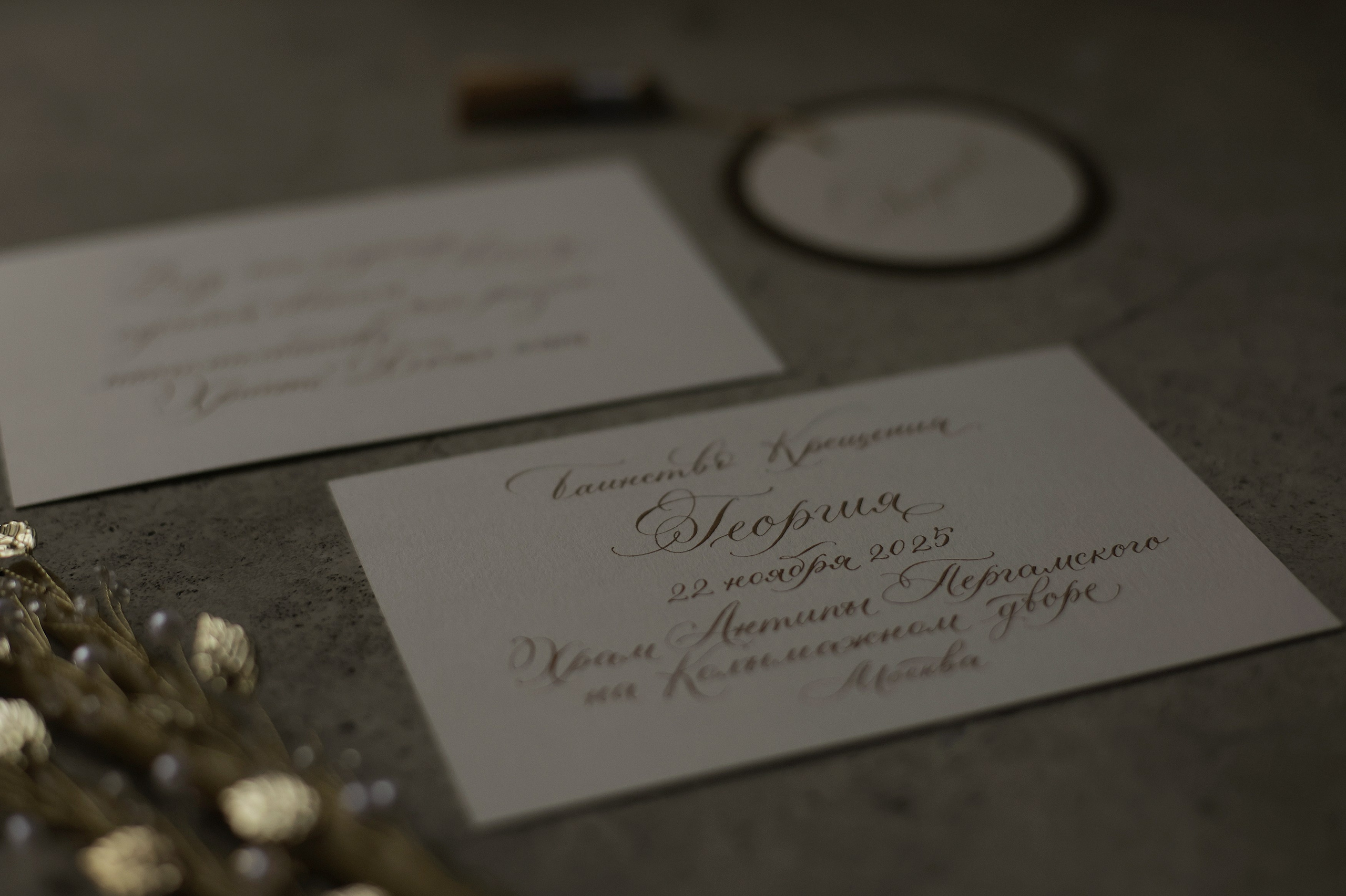 Георгий. Фотограф на Венчание и Крещение, семейный фотограф в Москве и области