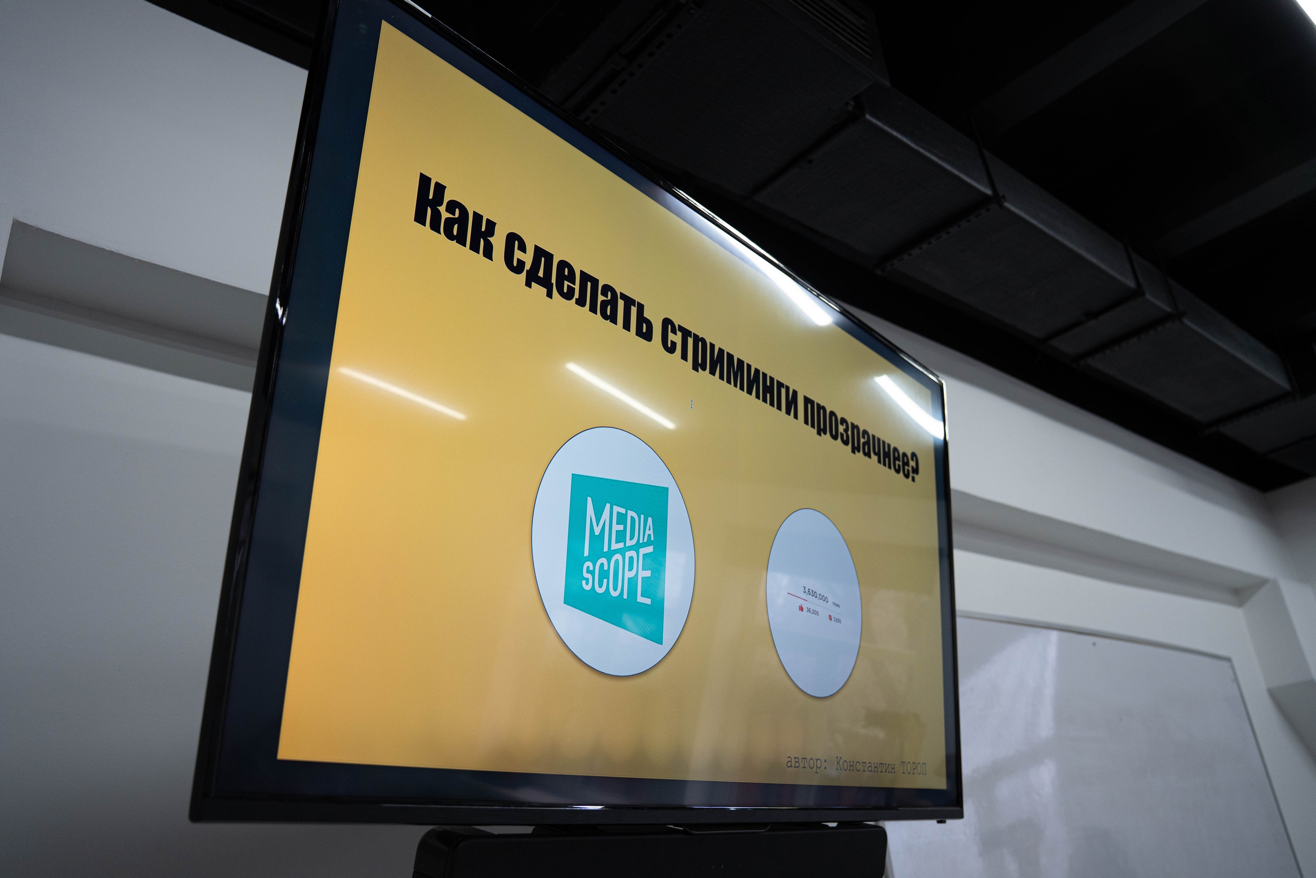 Мастер-класс 04.12.2025. Коммерческий и художественный фотограф и видеограф в Москве Арсений Тургенев