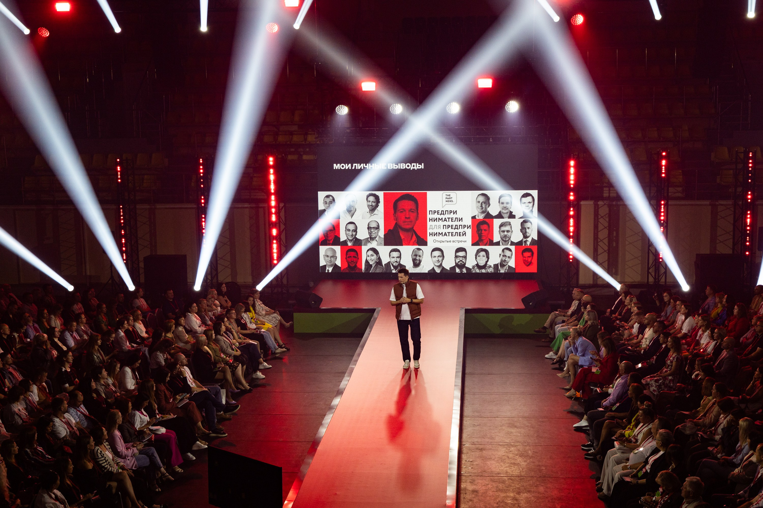 Альфа Конфа ПРАКТИКА