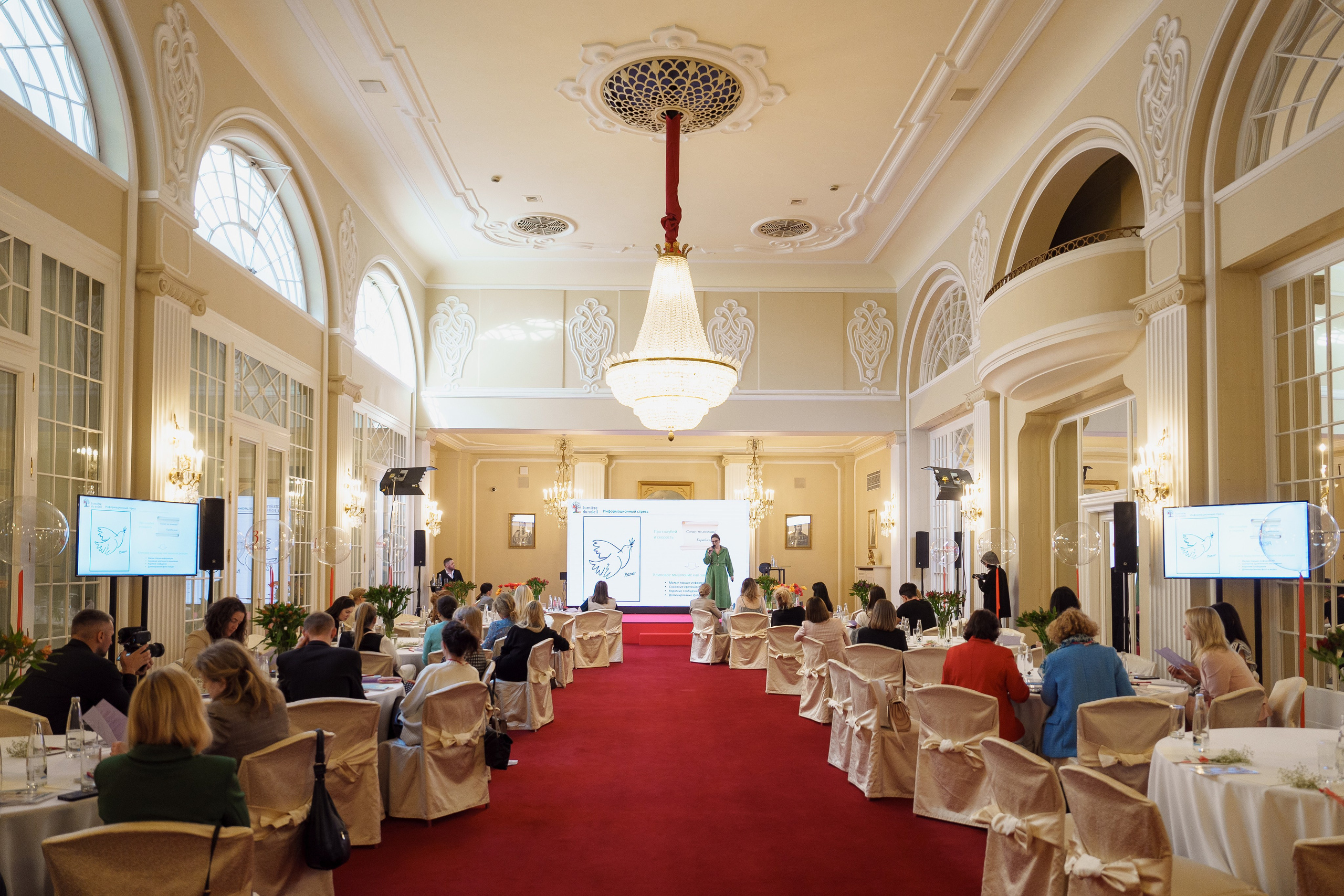 Конференция PROAVDANTAGE в Астории. Андрей Сухинин репортажный свадебный фотограф Санкт-Петербург