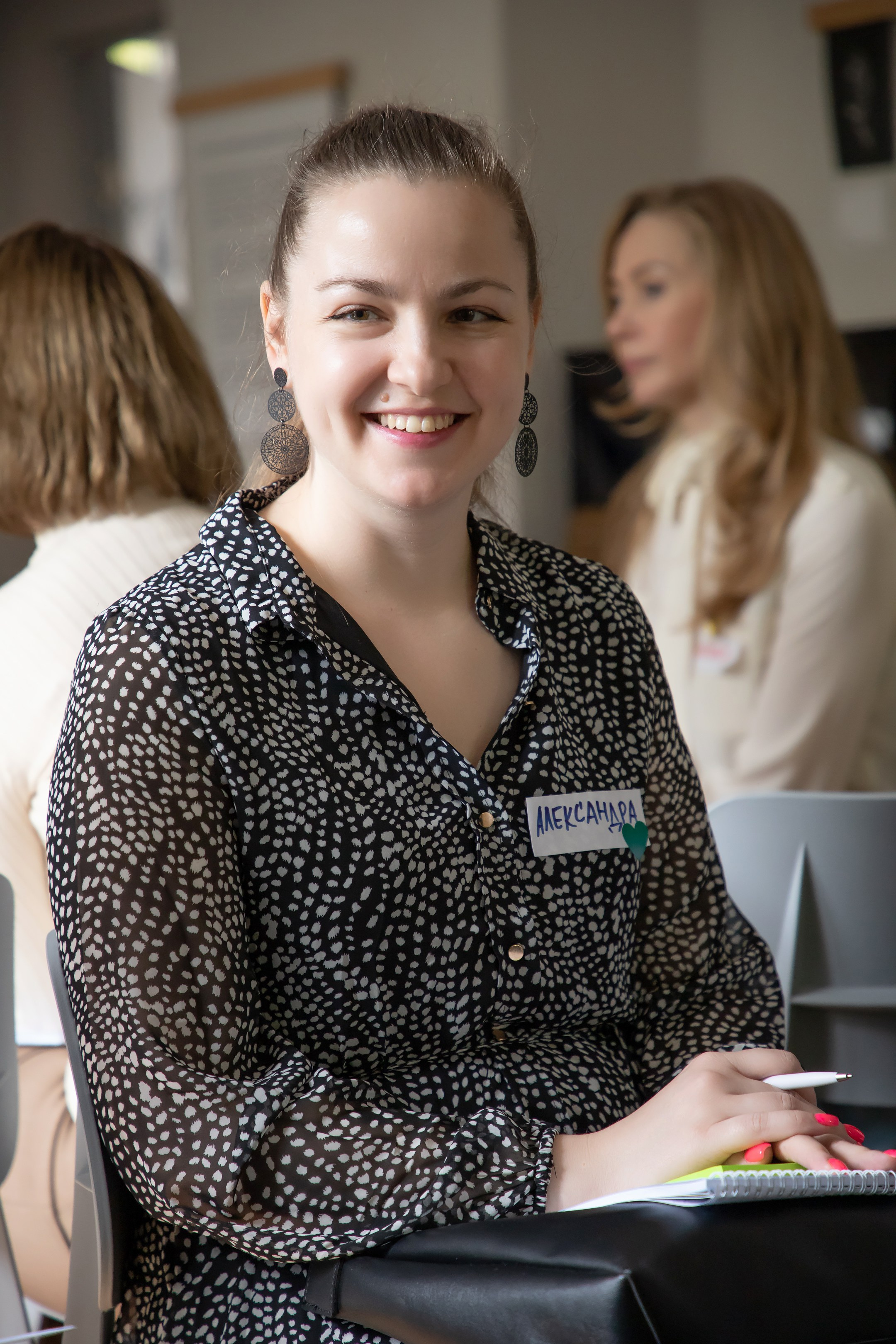 Конференция