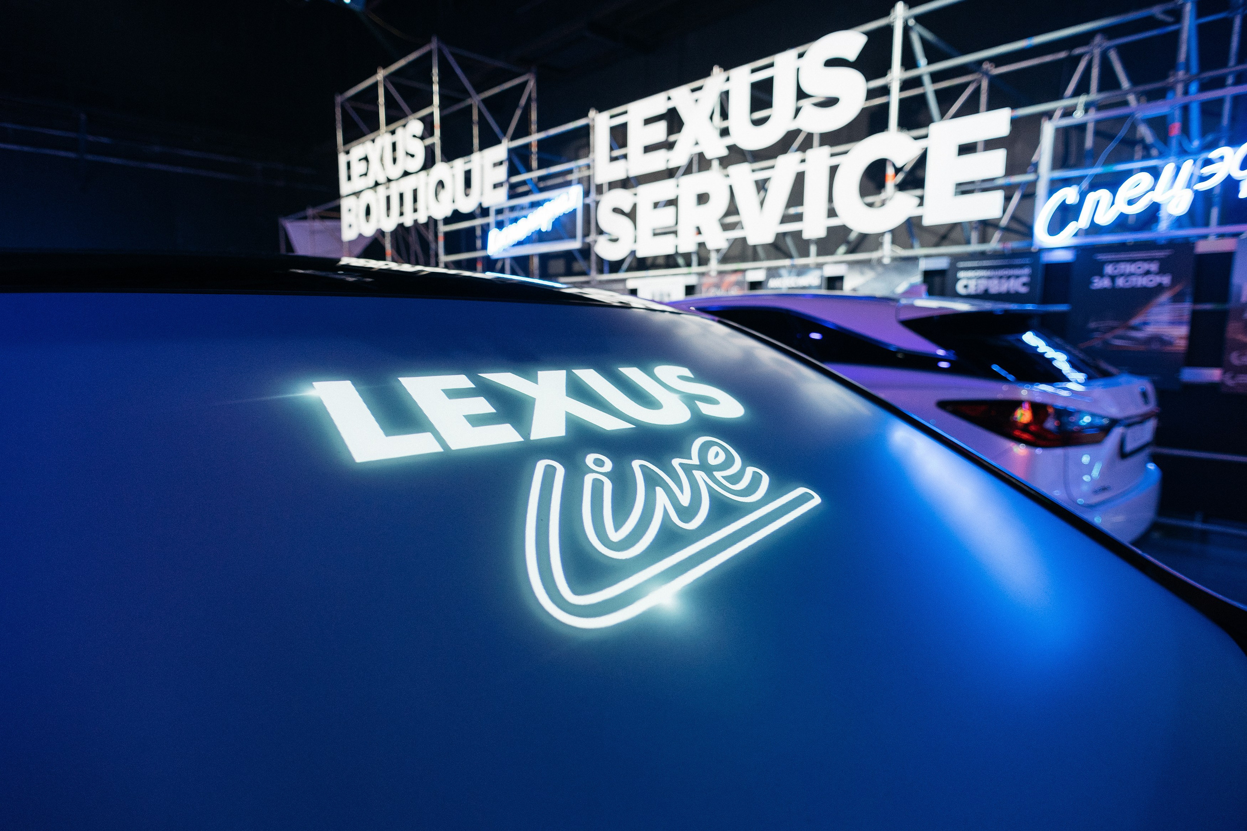 Lexus Live Drive in Cinema. Фотограф Сергей Бойко Москва