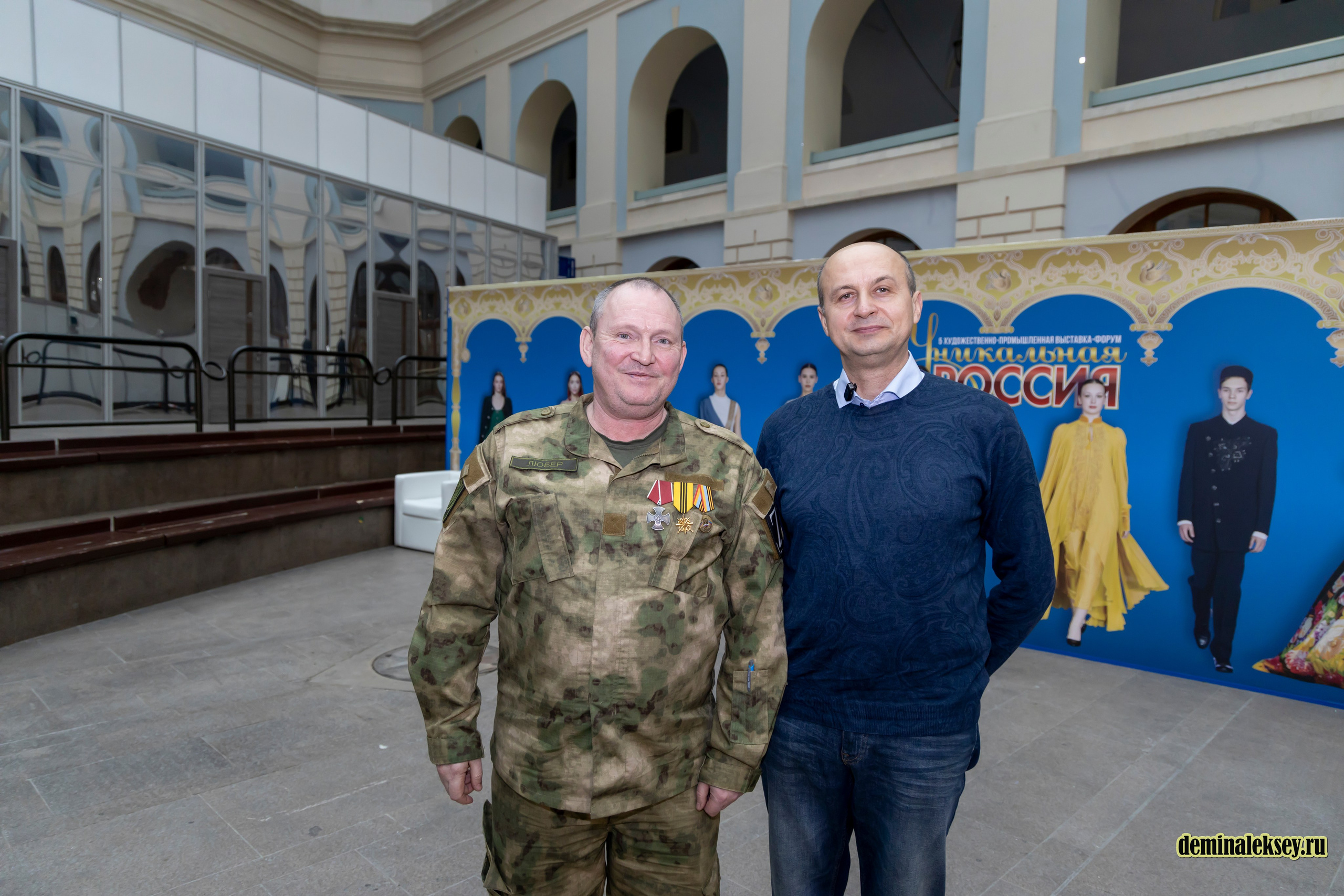 I Всероссийский Форум патриотических блогеров. Репортажный, семейный и студийный фотограф в Москве Демин Алексей