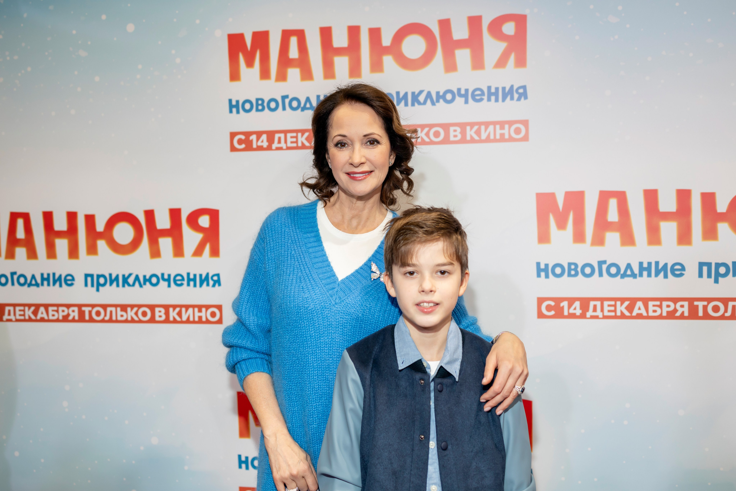 Премьера фильма «Манюня: Новогодние приключения». Репортажный, семейный и студийный фотограф в Москве Демин Алексей