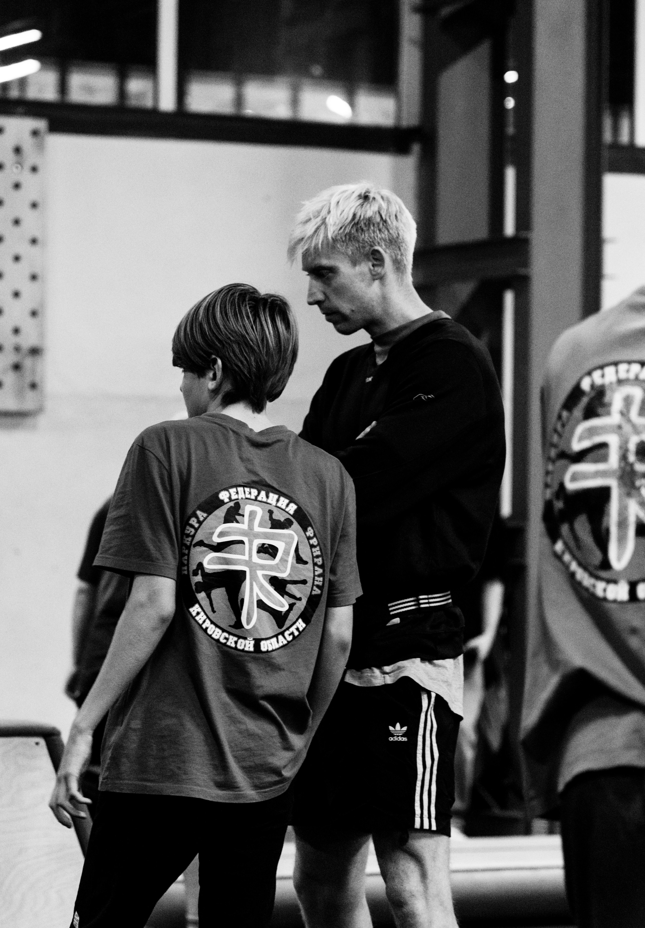 Паркур. Фотограф Киров Токарева Марина