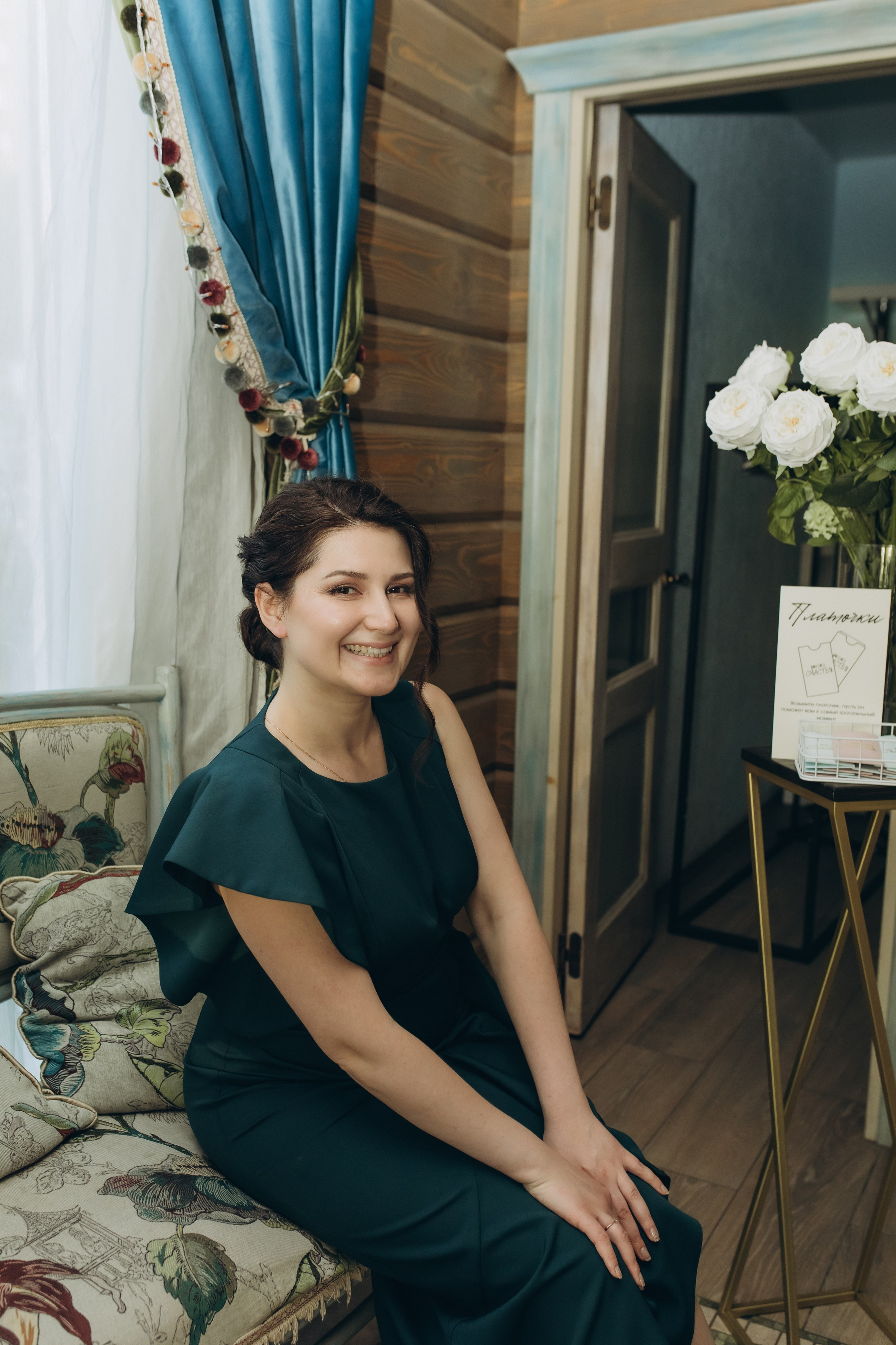 Эдуард и Елизавета. Семейный фотограф в Обнинске