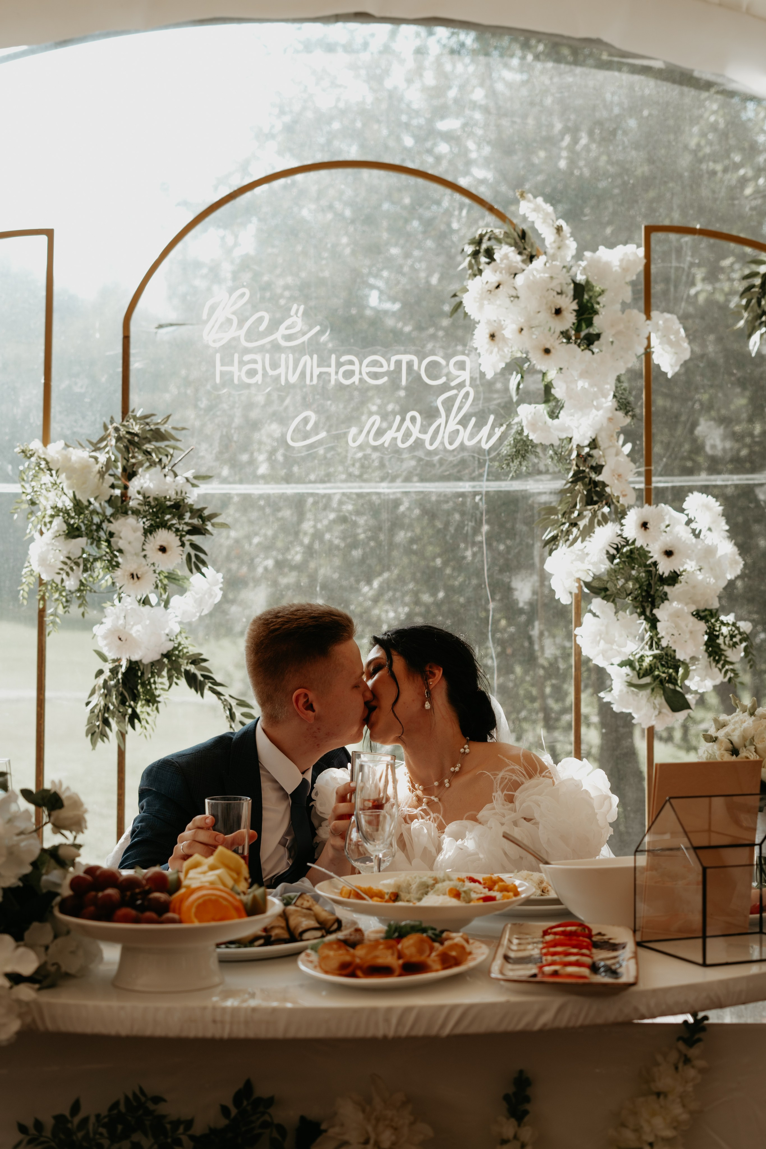 Иван и Евгения. Концептуальный фотограф Шлыкова Ольга