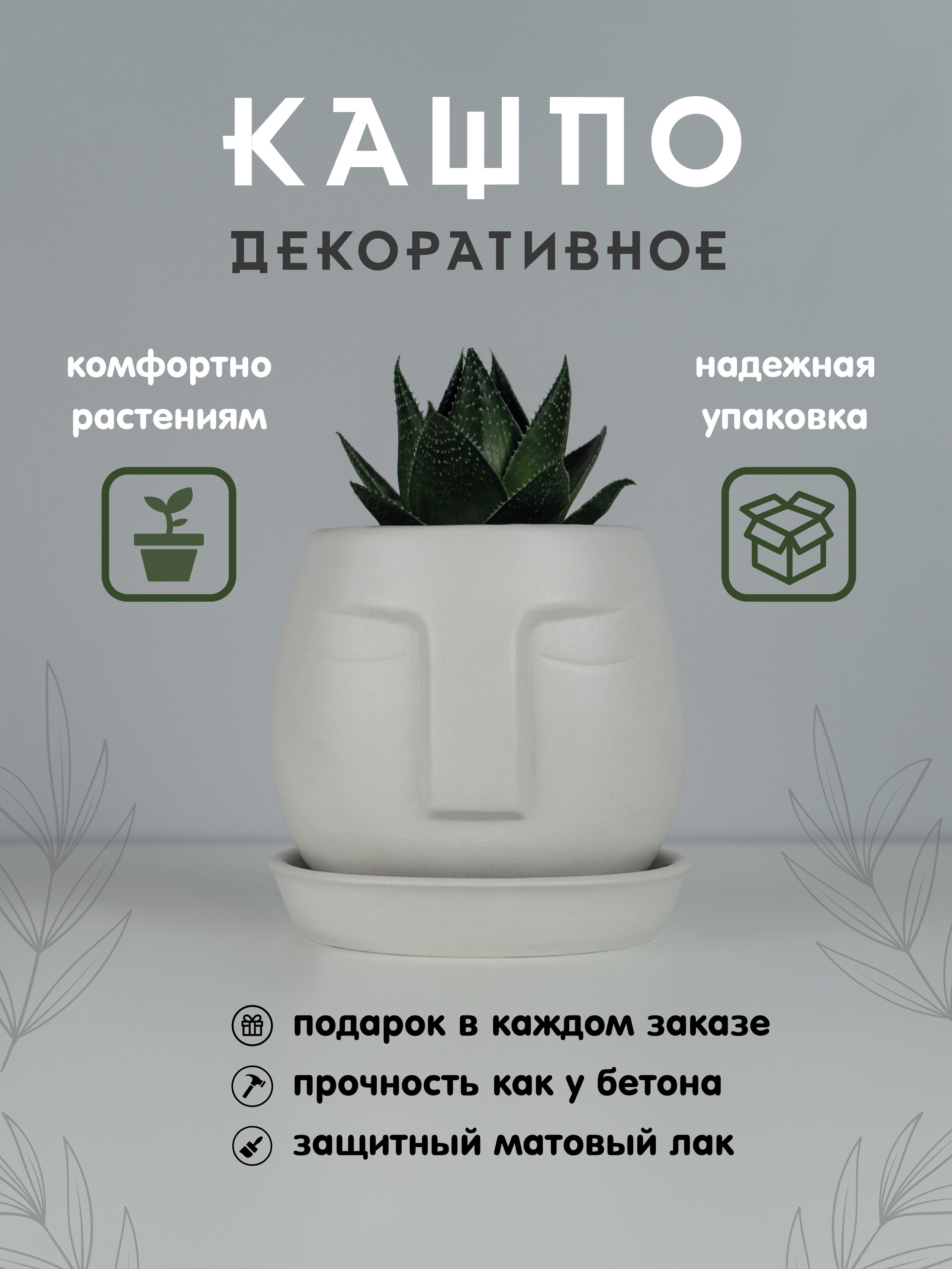 Ваза. Концептуальный фотограф Шлыкова Ольга