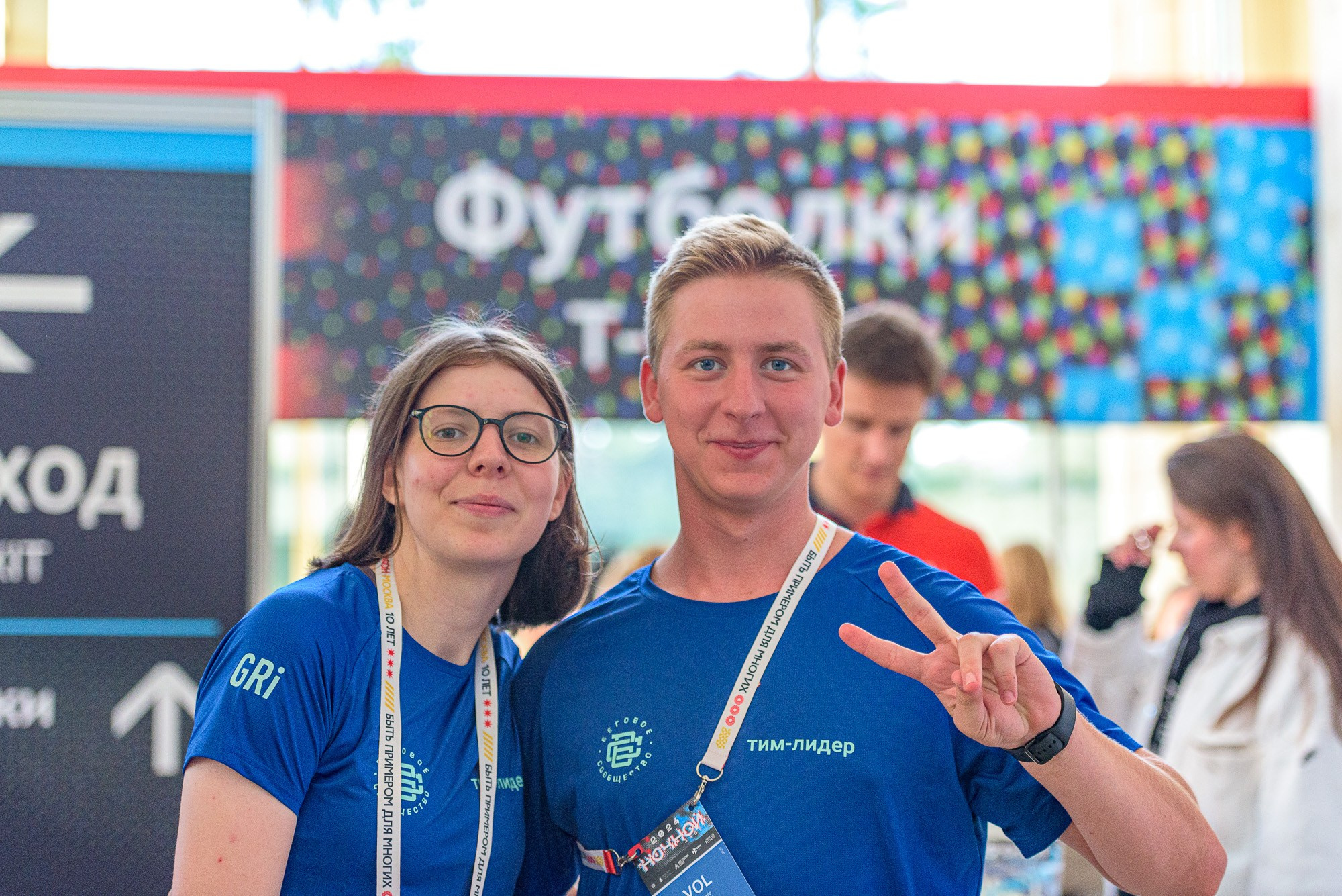 Ночной забег 2024. Репортажный фотограф Сергей Квартальнов