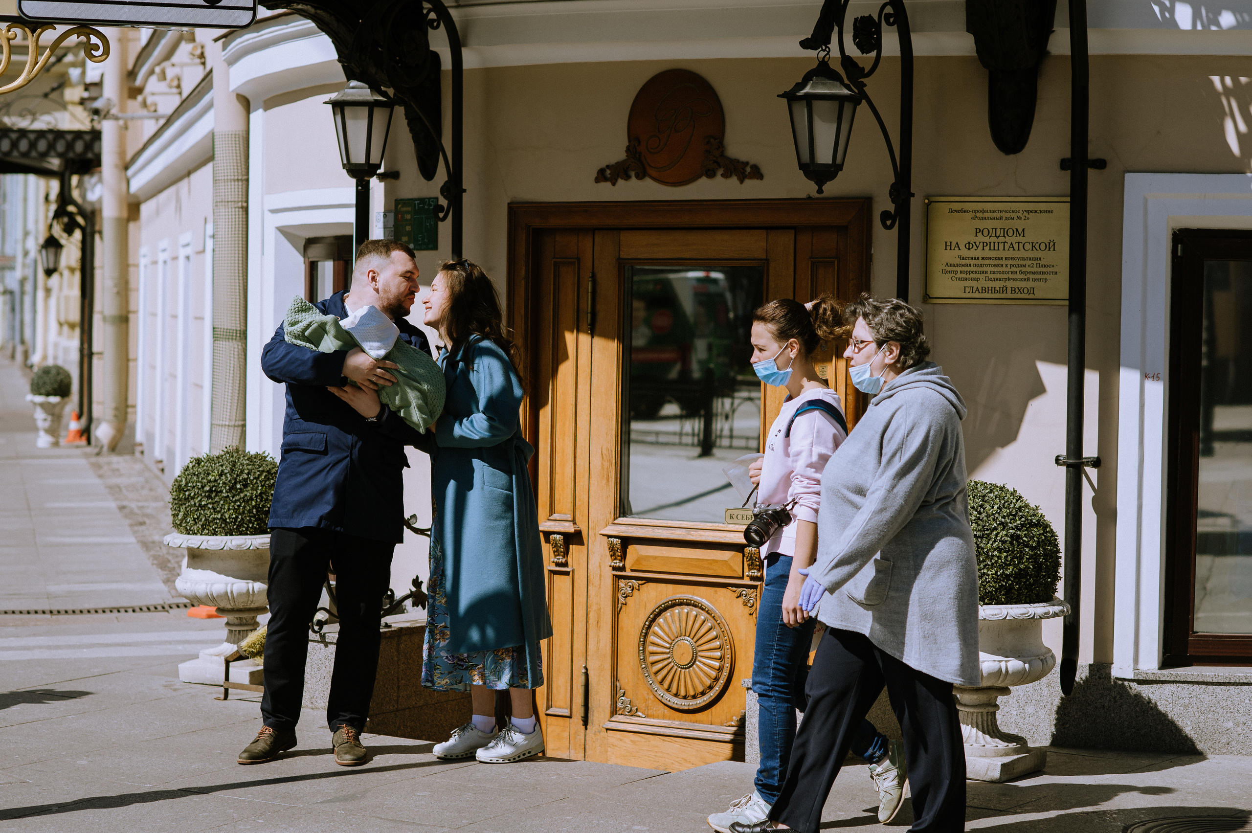 Новый космос