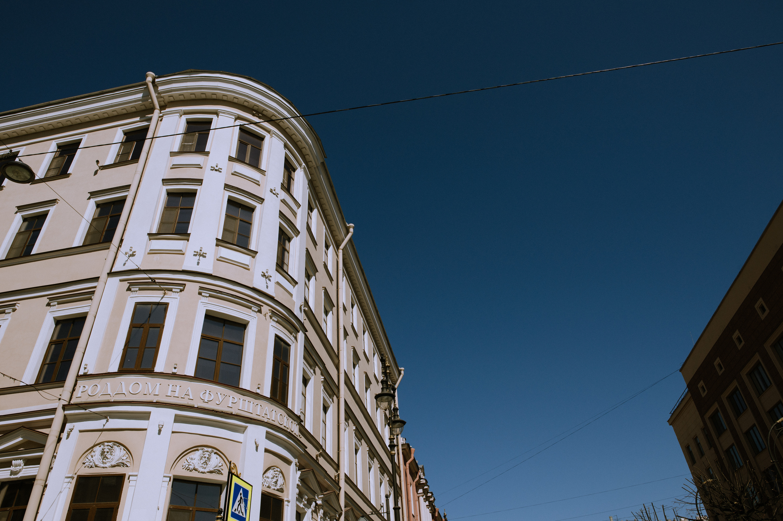 Новый космос