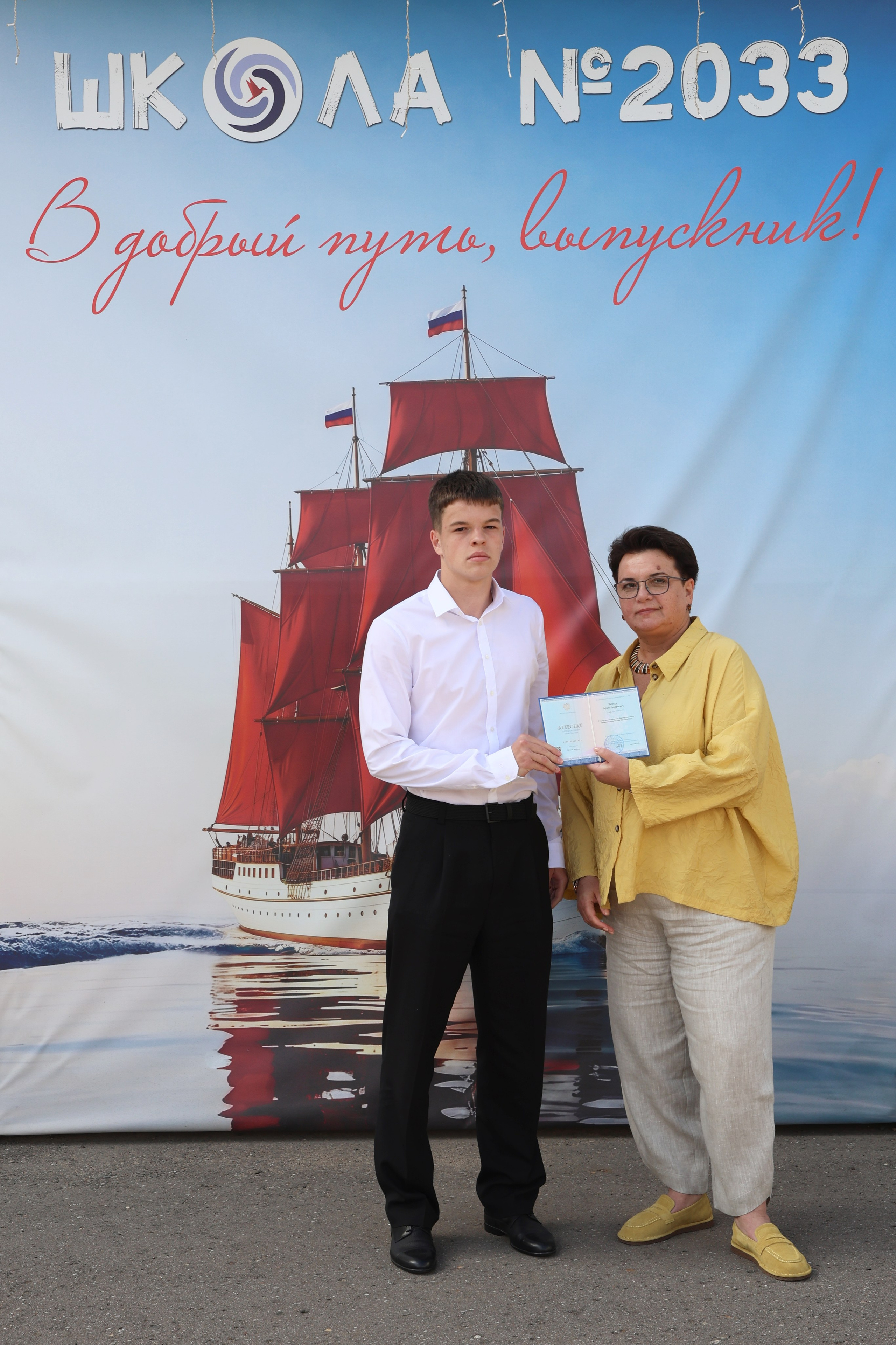 26/06/26. Школьные выпускные альбомы в Москве Марина Николаева