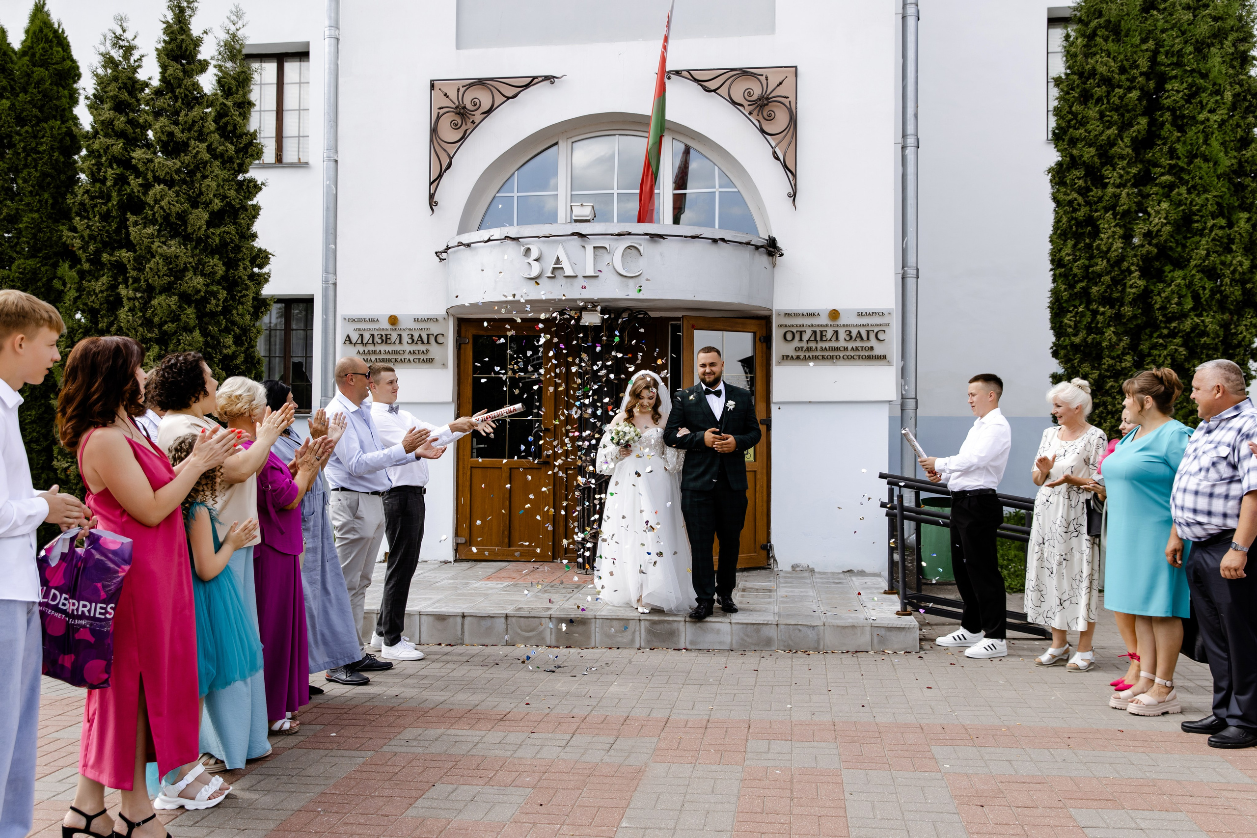 Свадебный день Никиты и Александры. Свадебный фотограф Анна Бабахина