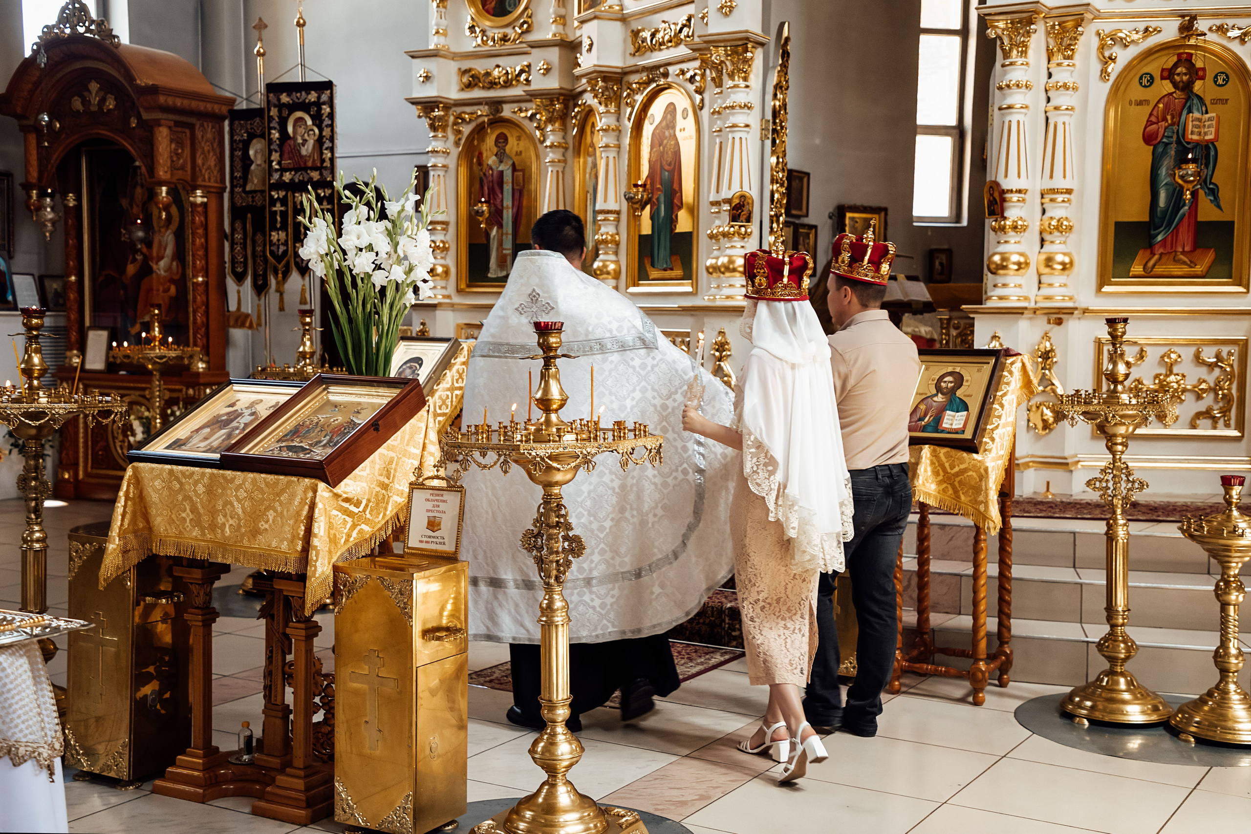 Венчание. Https://malovafoto.ru