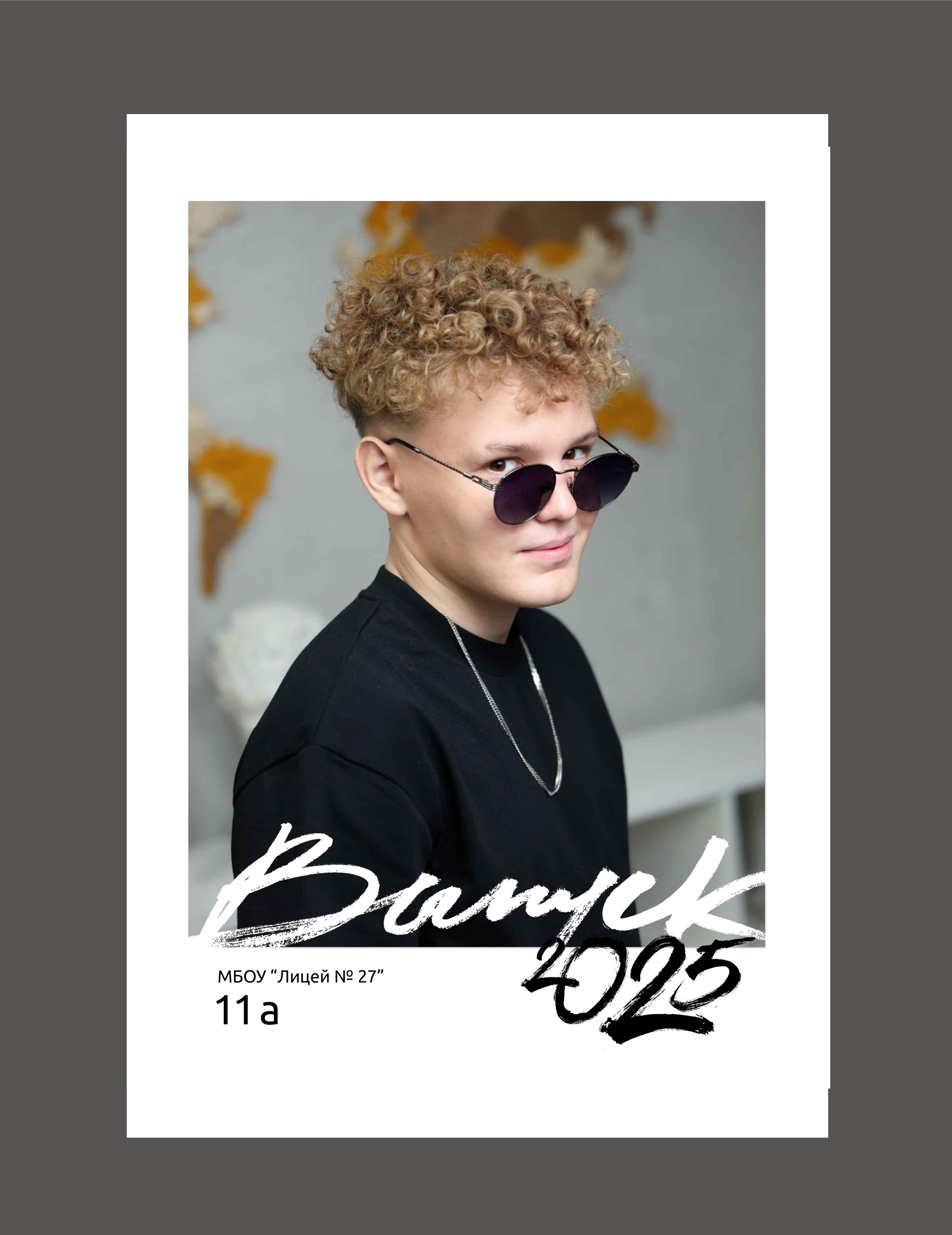 Обложки 9-11. BAMbook