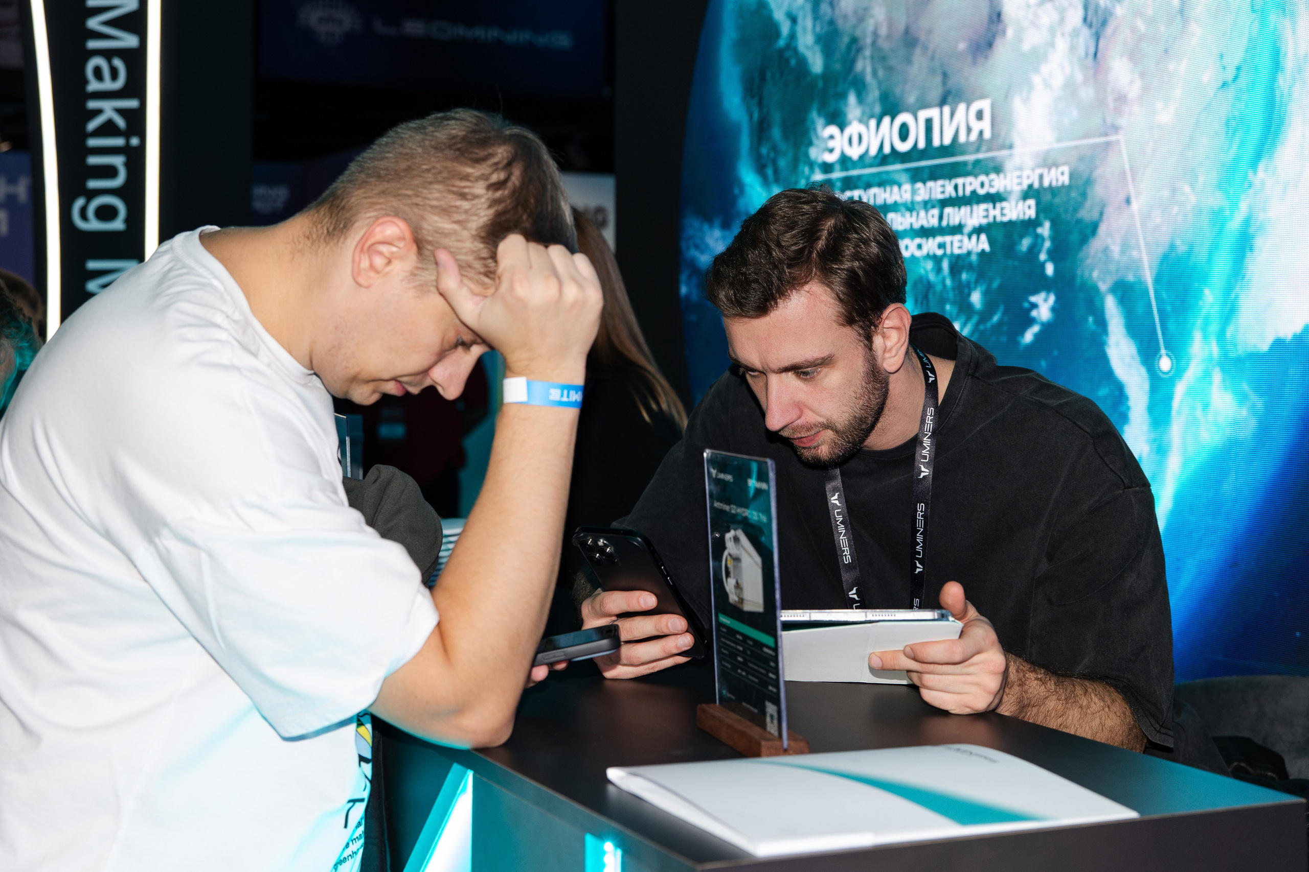 Crypto Summit (1). Свадебный репортажный фотограф в Москве