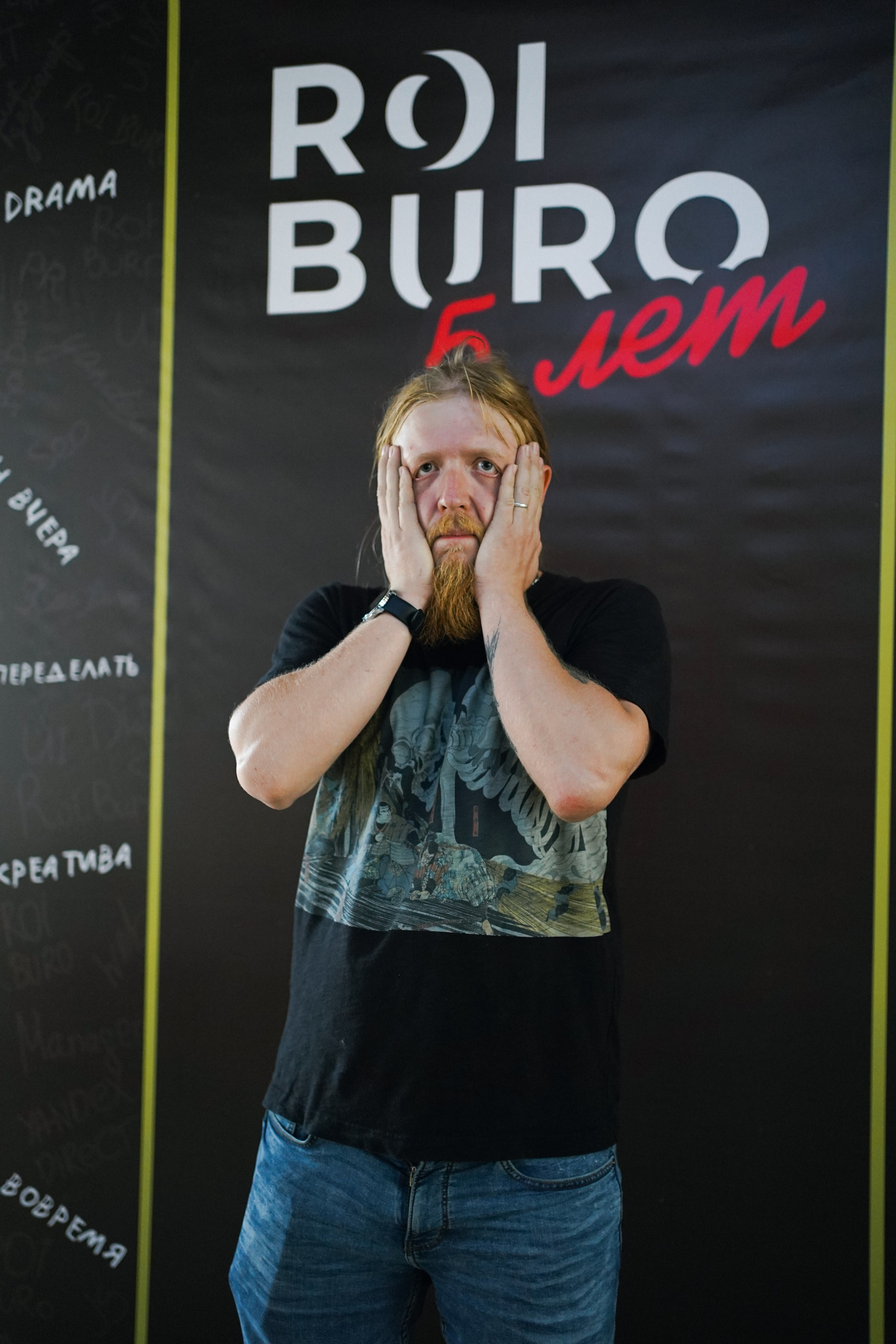 ROIburo'24 |5 лет|. Семейный и портретный фотограф в Екатеринбурге Yana Strok