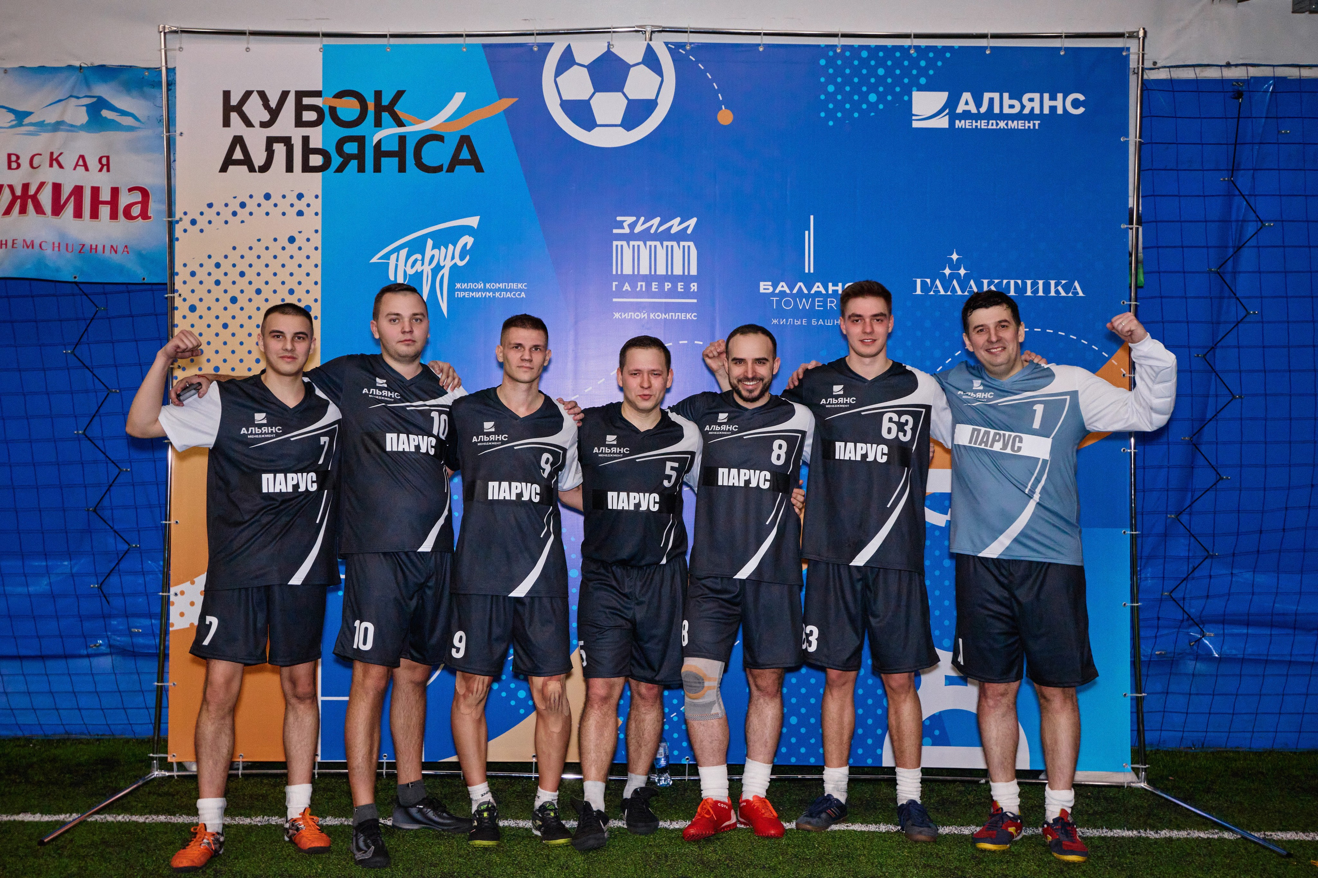 КУБОК АЛЬЯНСА. DENISOV ART (фото, видео, дизайн) САМАРА