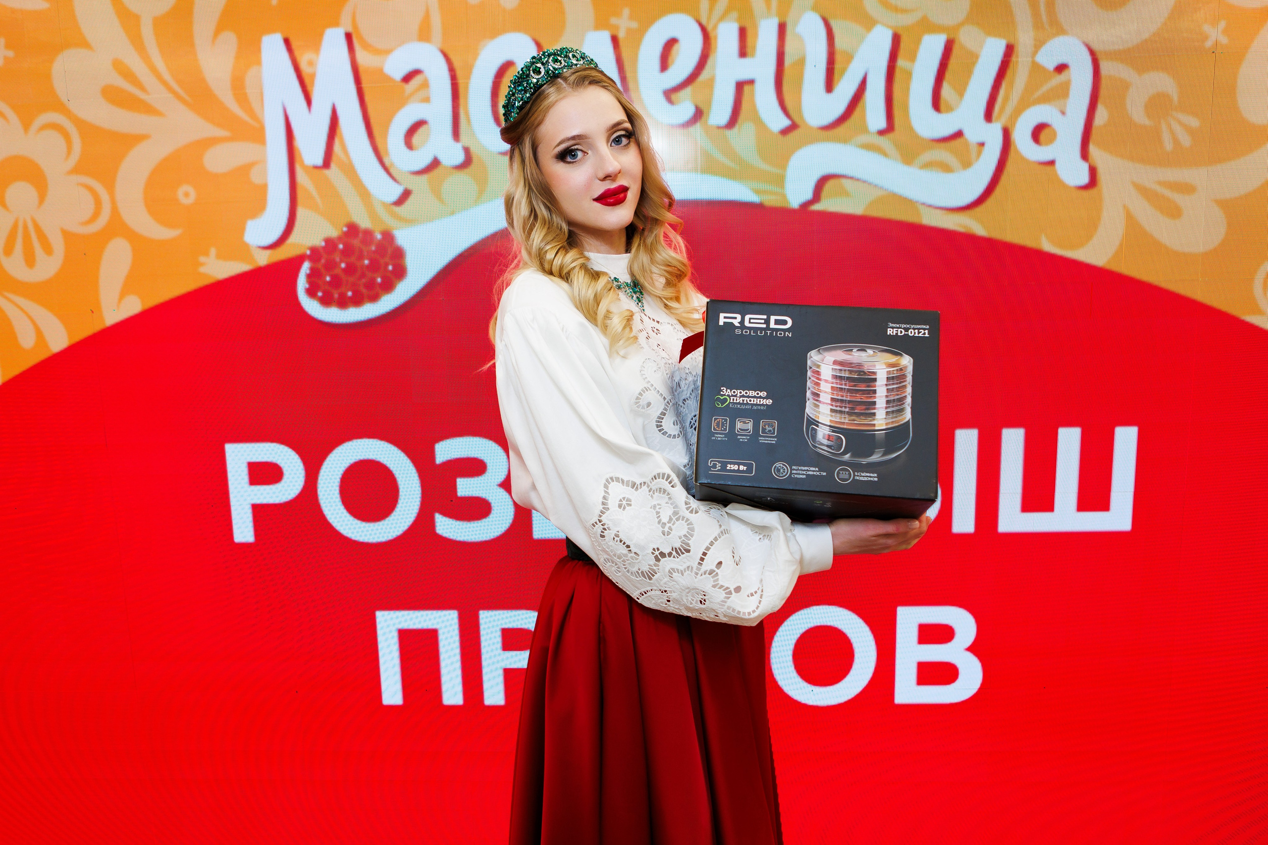 Магнит Масленица. Репортажный и свадебный фотограф в Краснодаре