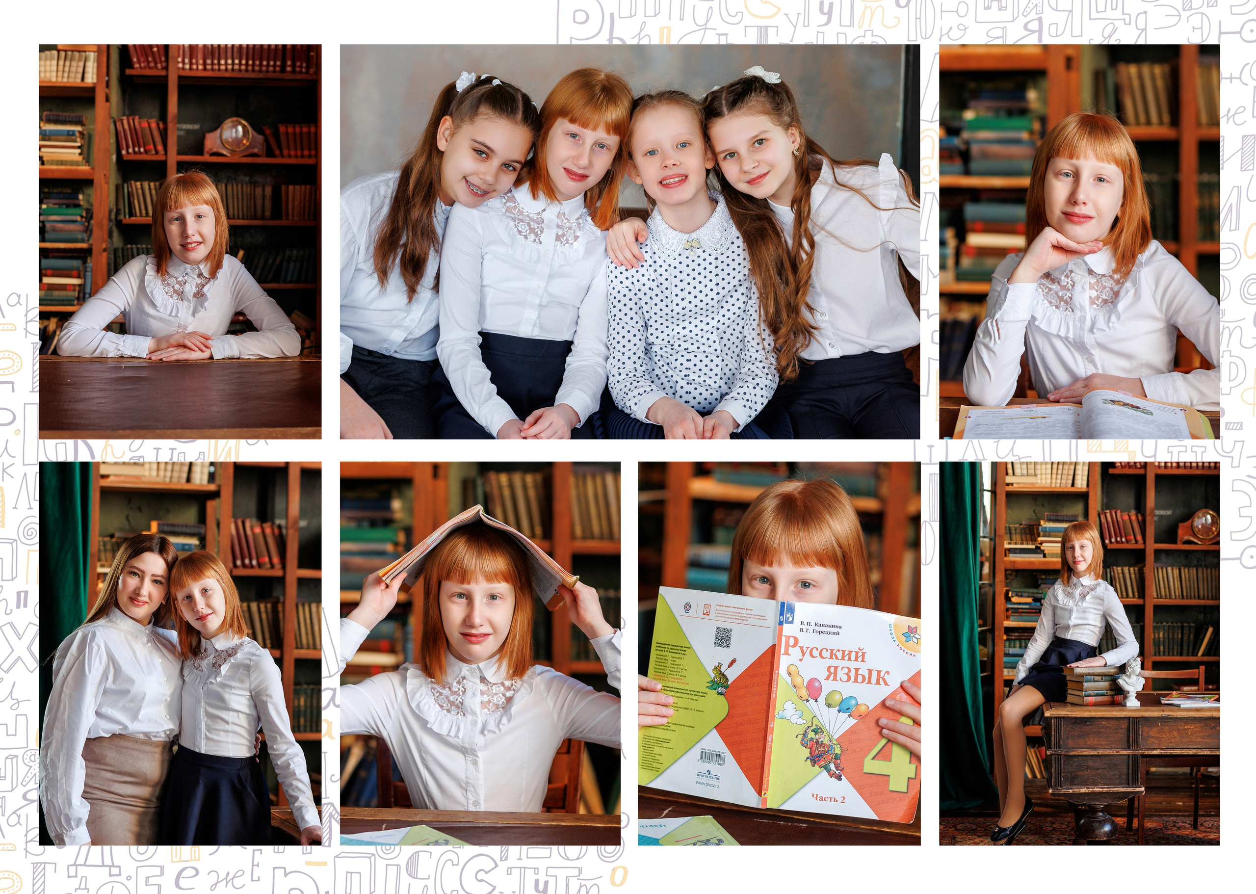 Выпускной альбом для школьников. Семейный фотограф в Саратове Юлия Охотникова