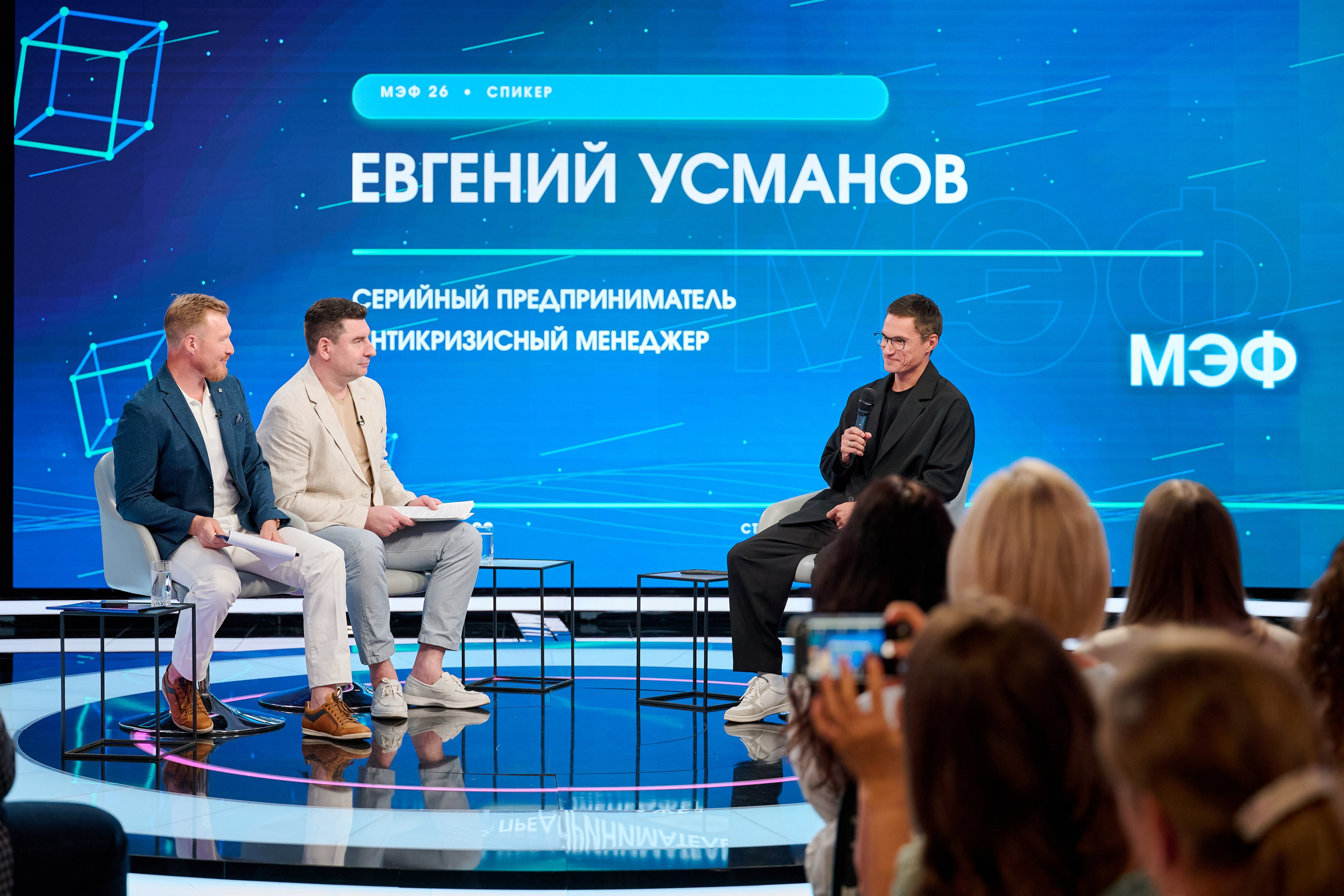 Медиа Экспо Форум. Фотограф в Самаре